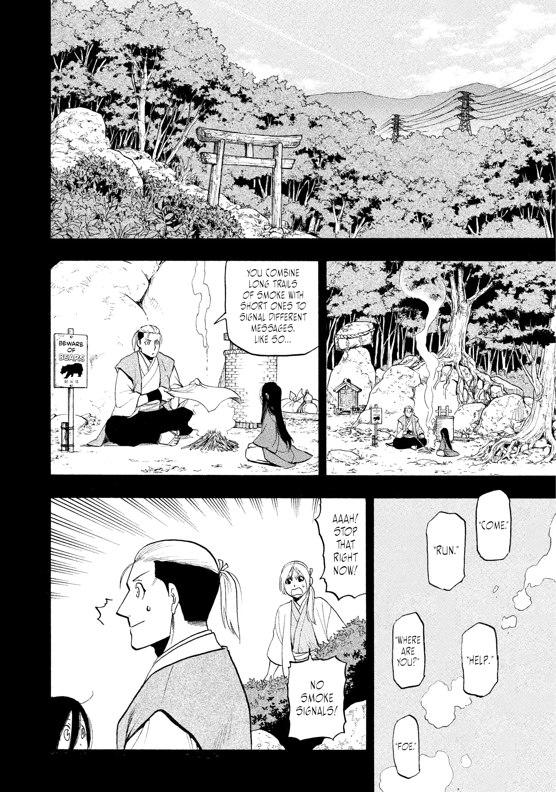 Read Yomi No Tsugai Manga Online