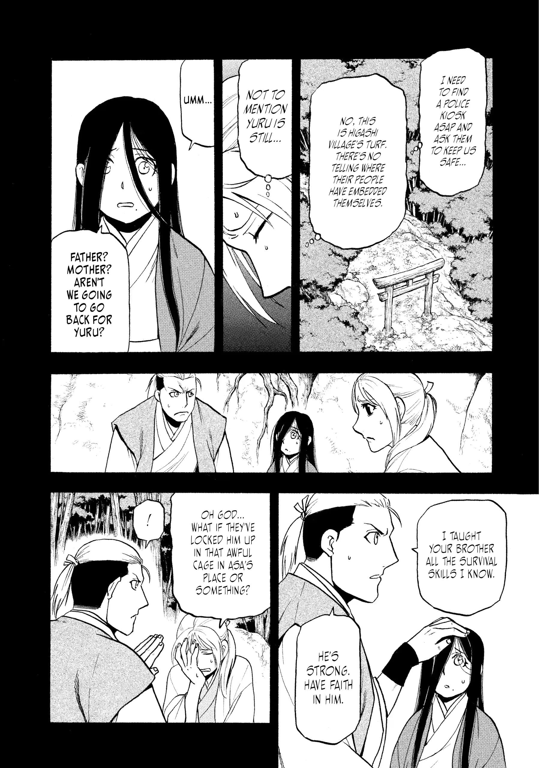 Read Yomi No Tsugai Manga Online