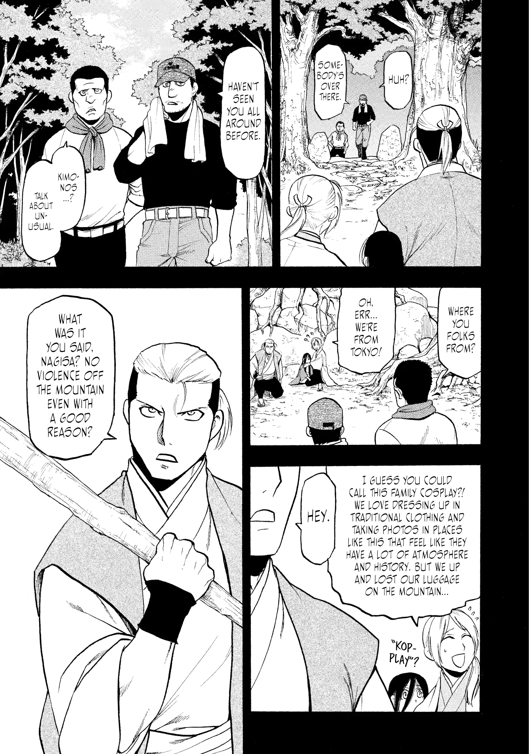 Read Yomi No Tsugai Manga Online