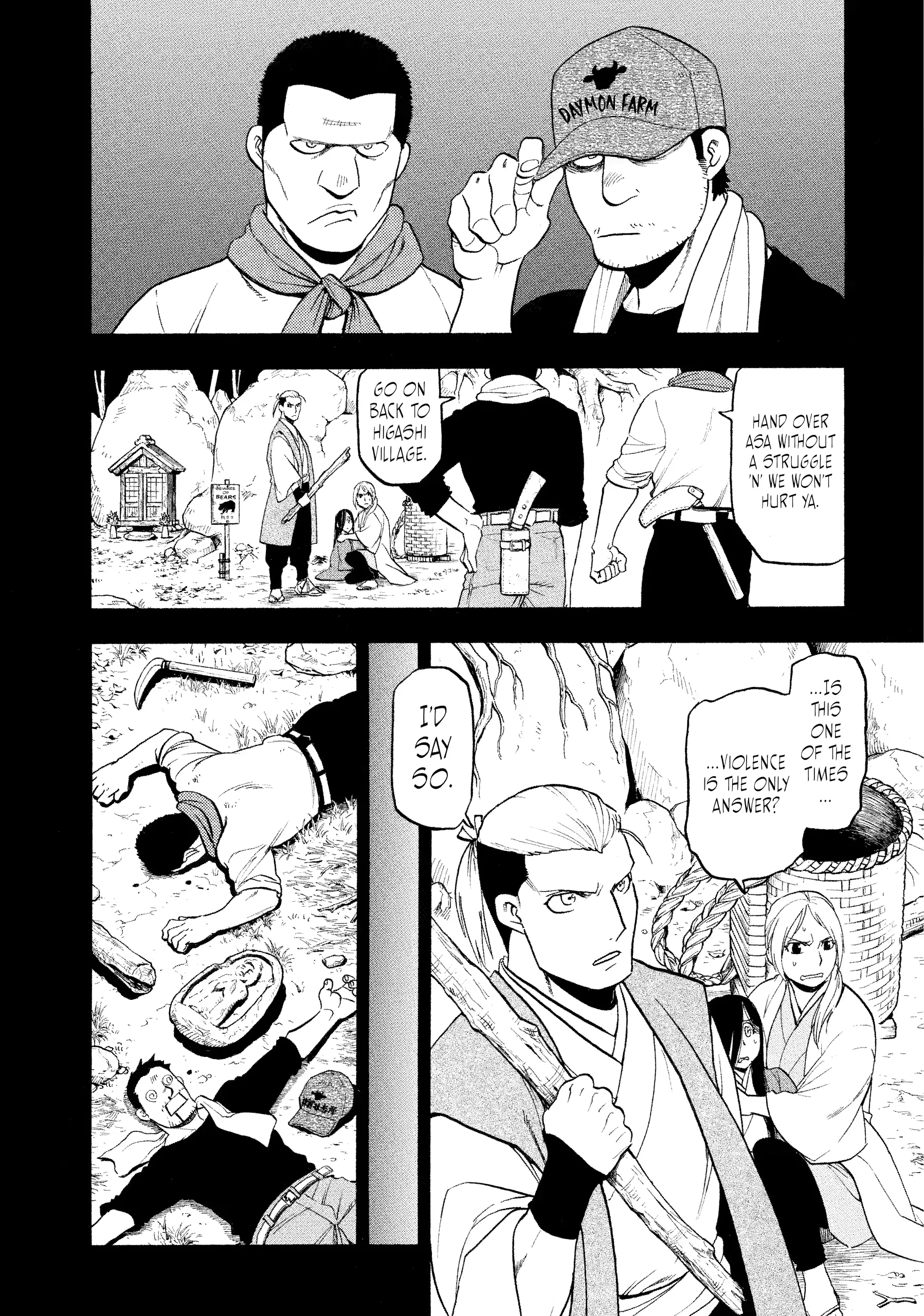 Read Yomi No Tsugai Manga Online