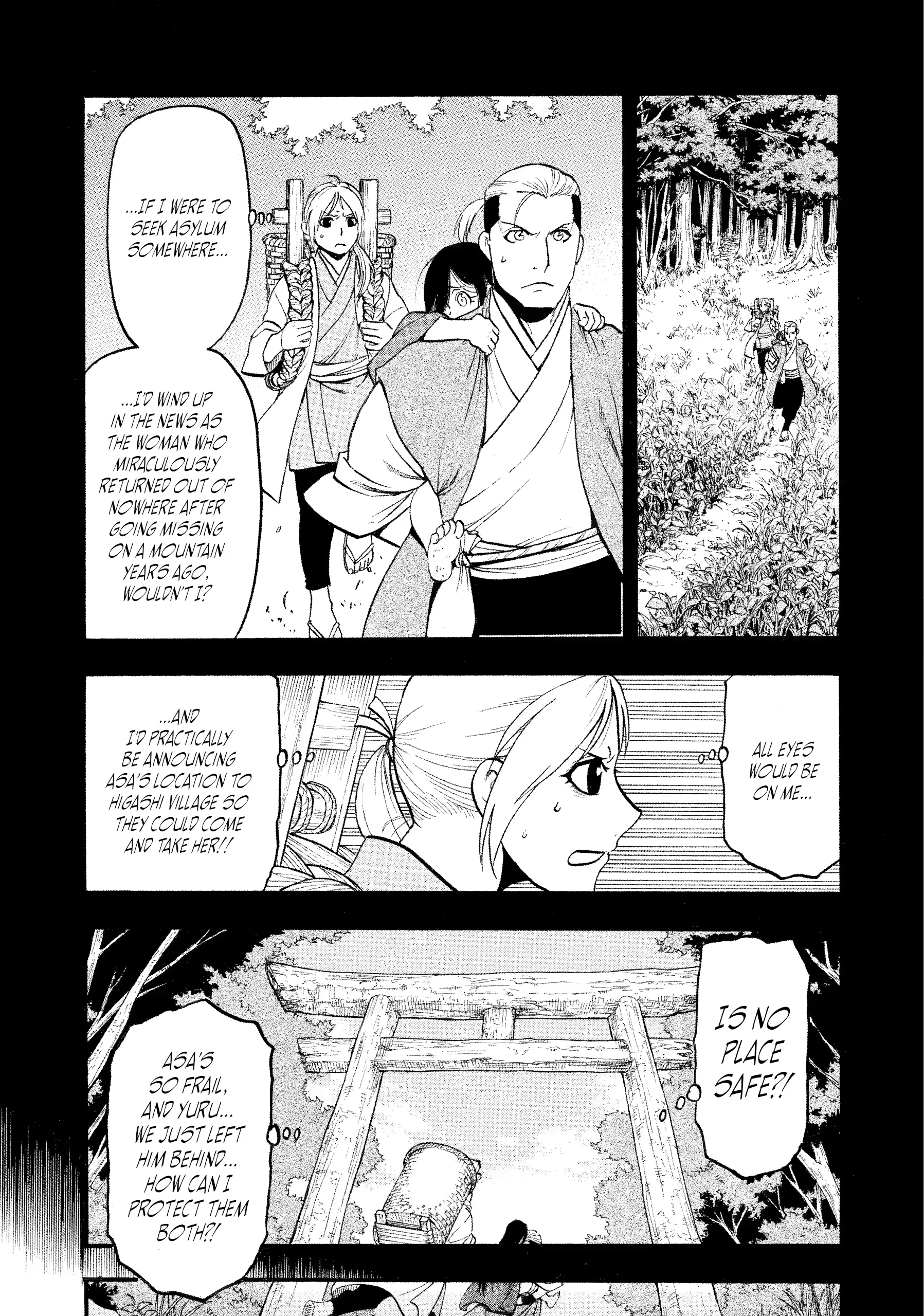 Read Yomi No Tsugai Manga Online