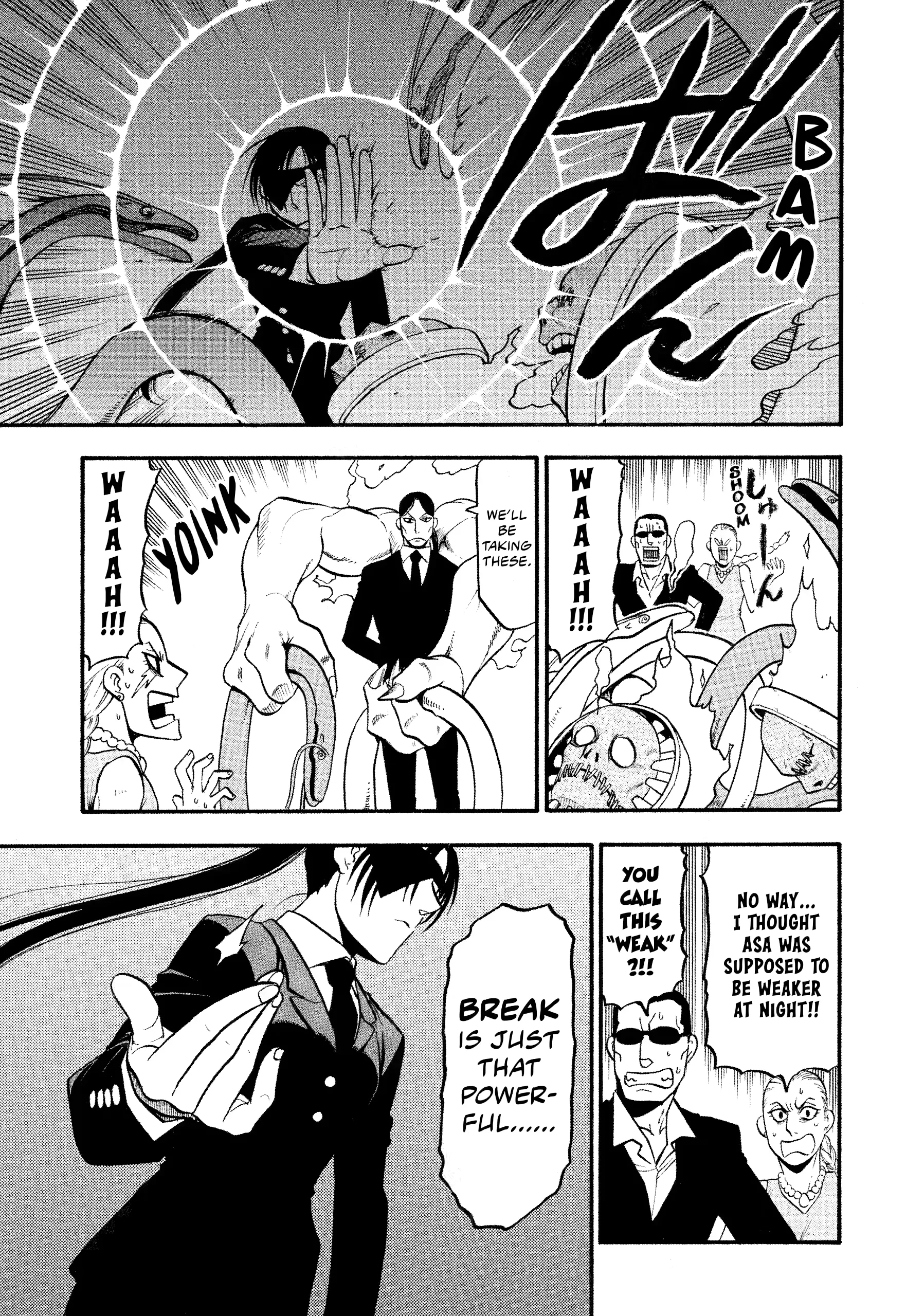 Read Yomi No Tsugai Manga Online