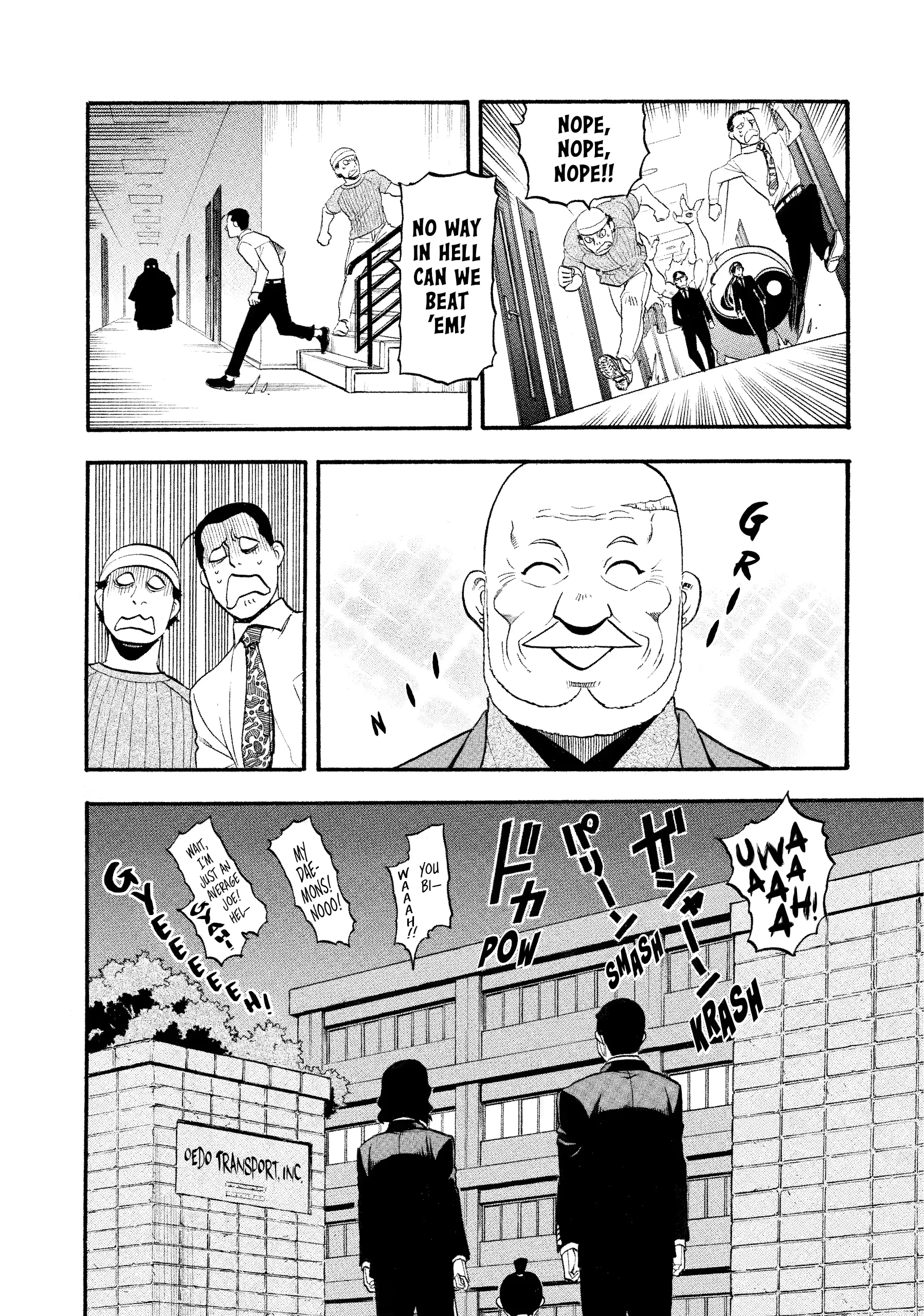 Read Yomi No Tsugai Manga Online