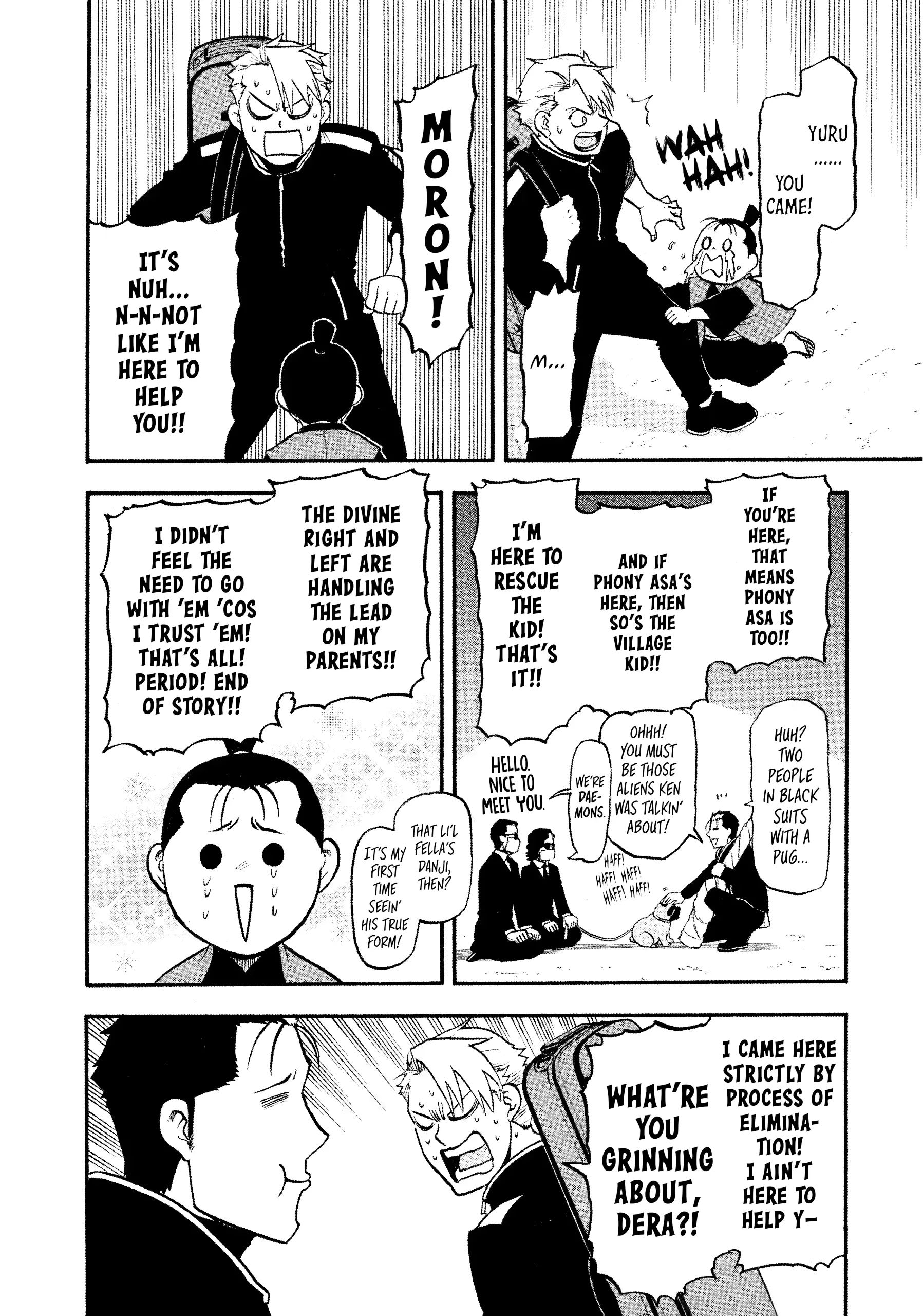 Read Yomi No Tsugai Manga Online