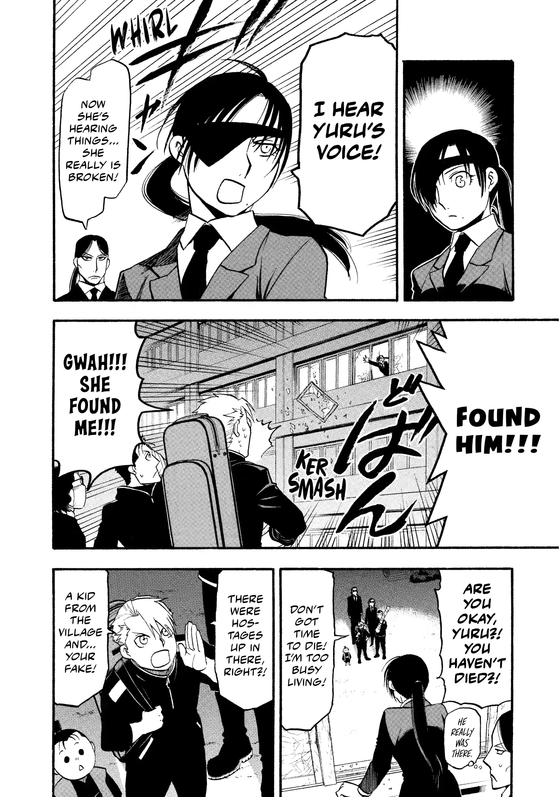 Read Yomi No Tsugai Manga Online