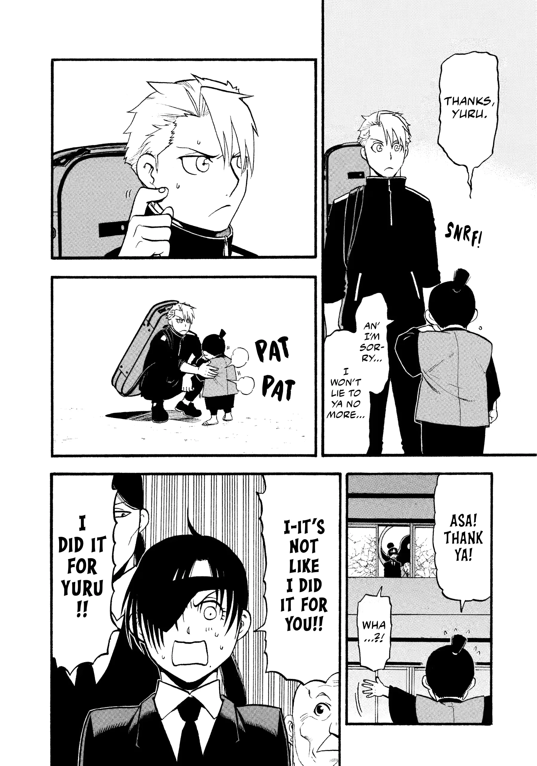 Read Yomi No Tsugai Manga Online