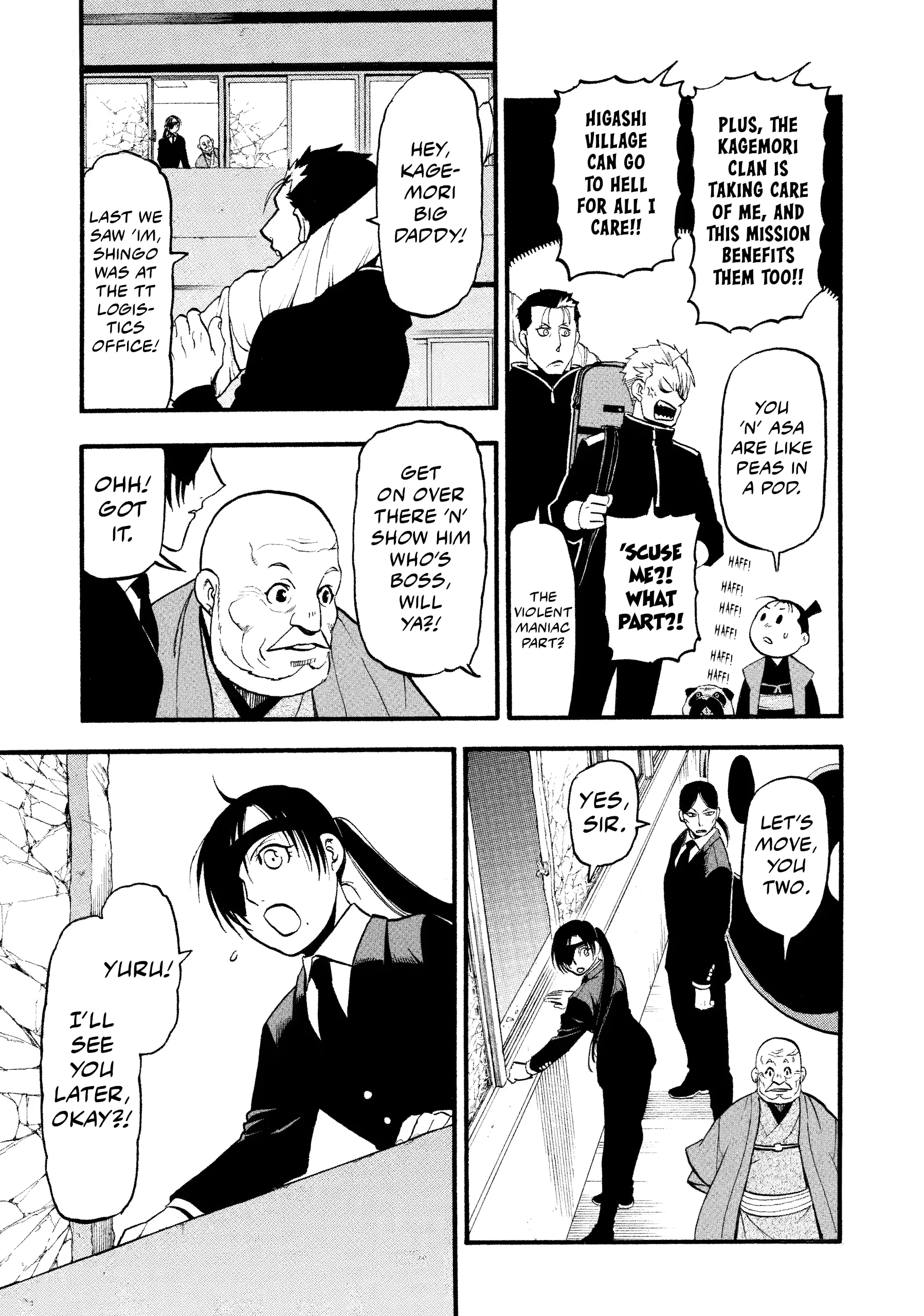 Read Yomi No Tsugai Manga Online