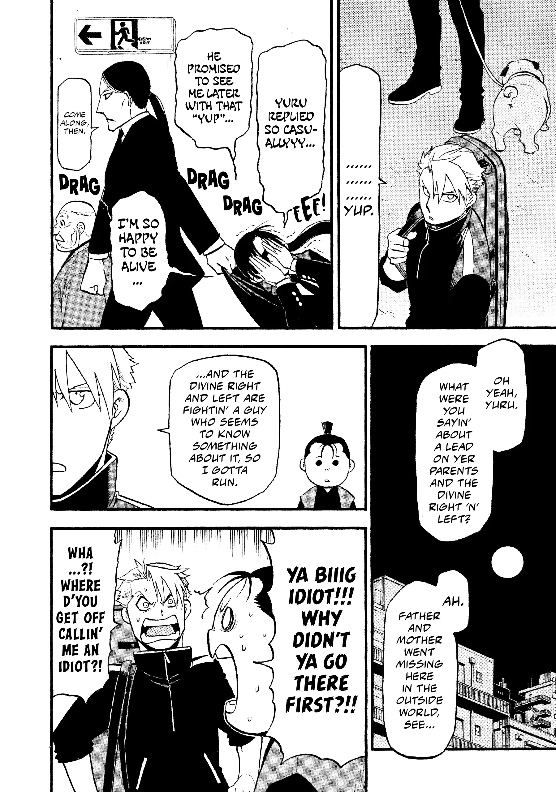 Read Yomi No Tsugai Manga Online