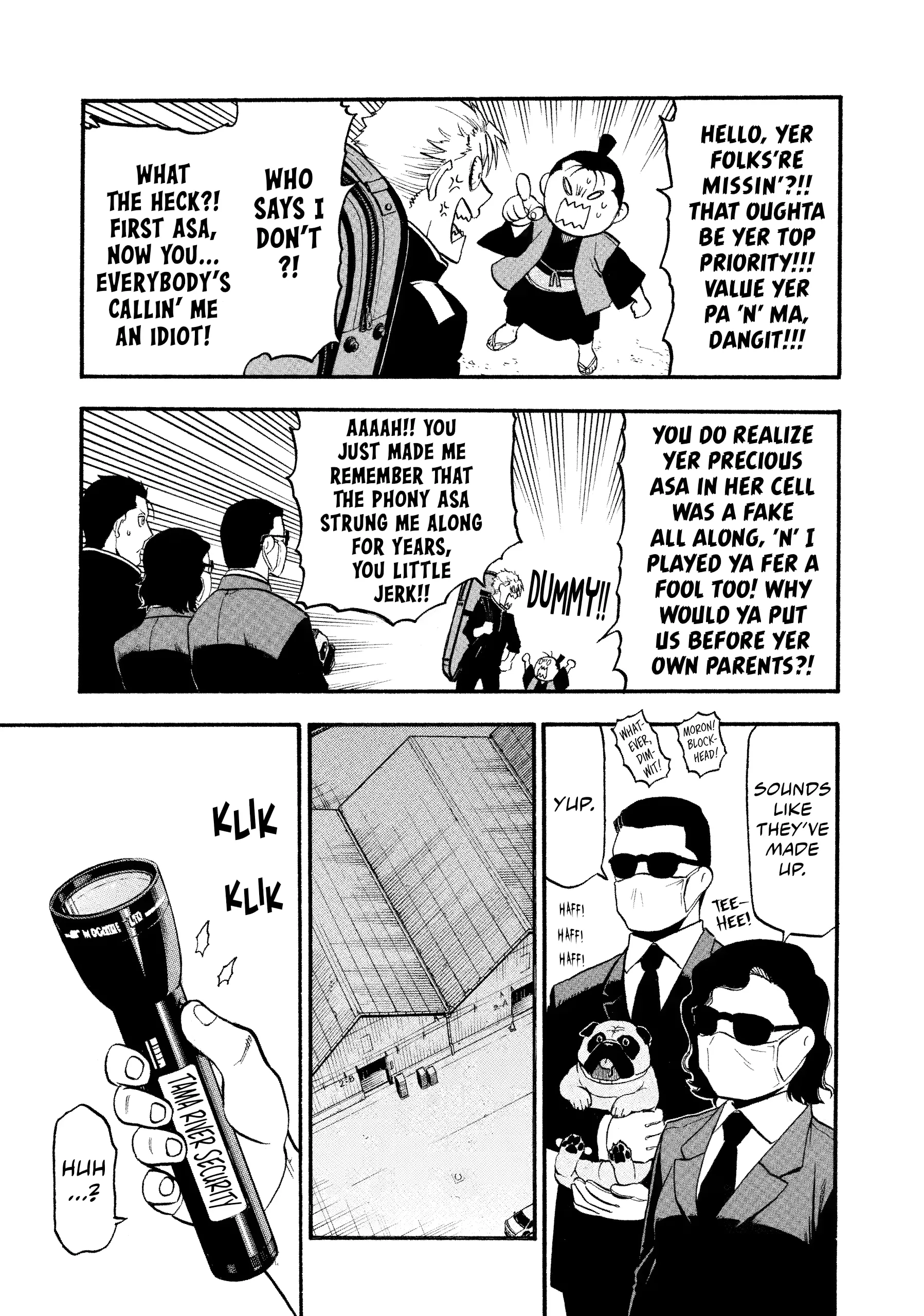 Read Yomi No Tsugai Manga Online