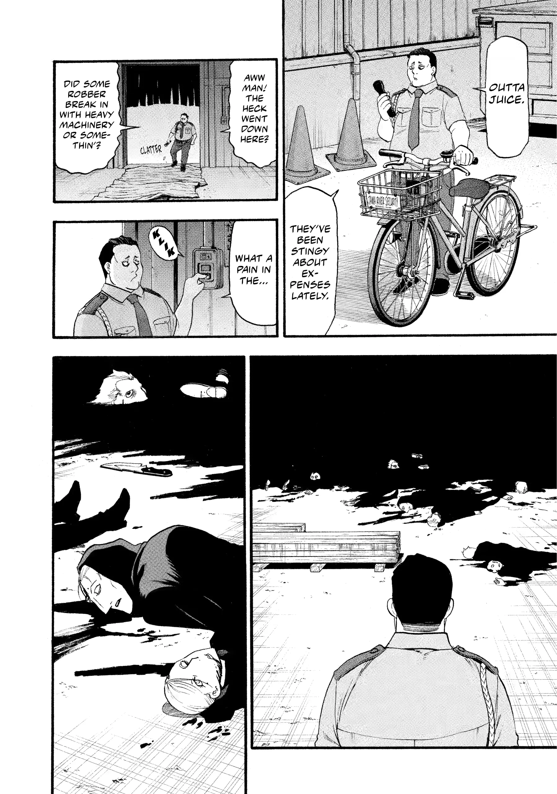 Read Yomi No Tsugai Manga Online