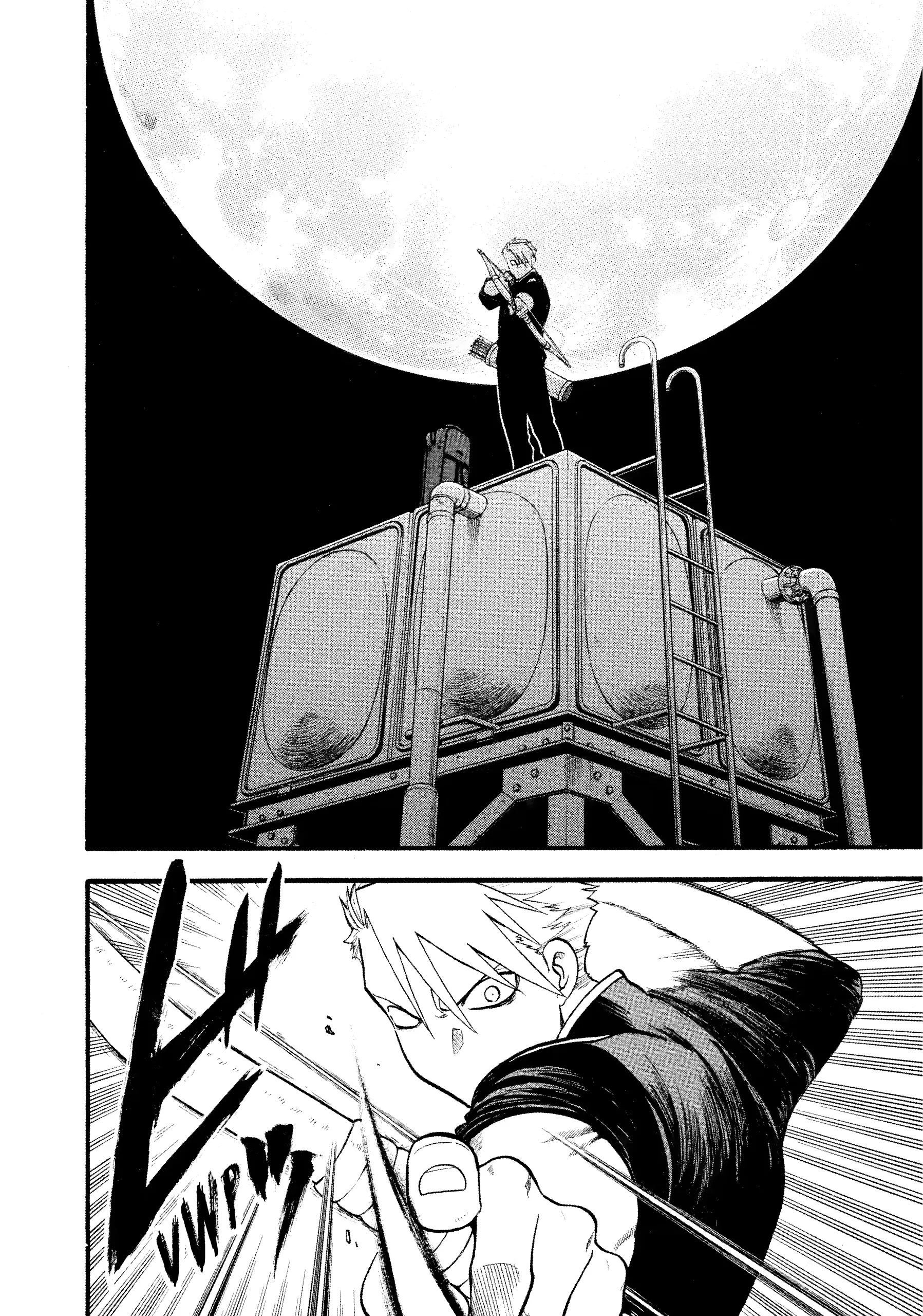 Read Yomi No Tsugai Manga Online