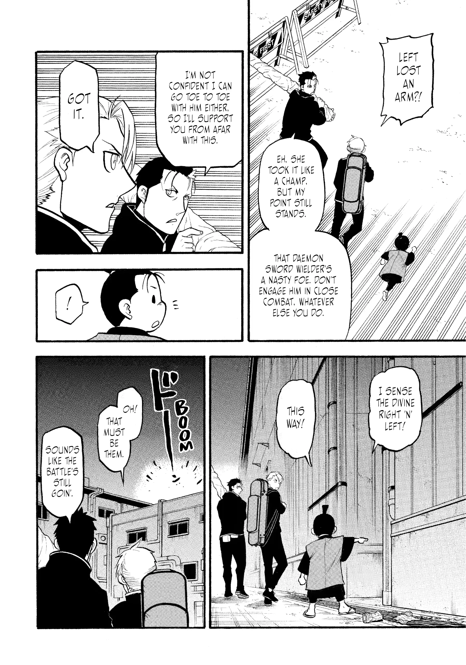 Read Yomi No Tsugai Manga Online