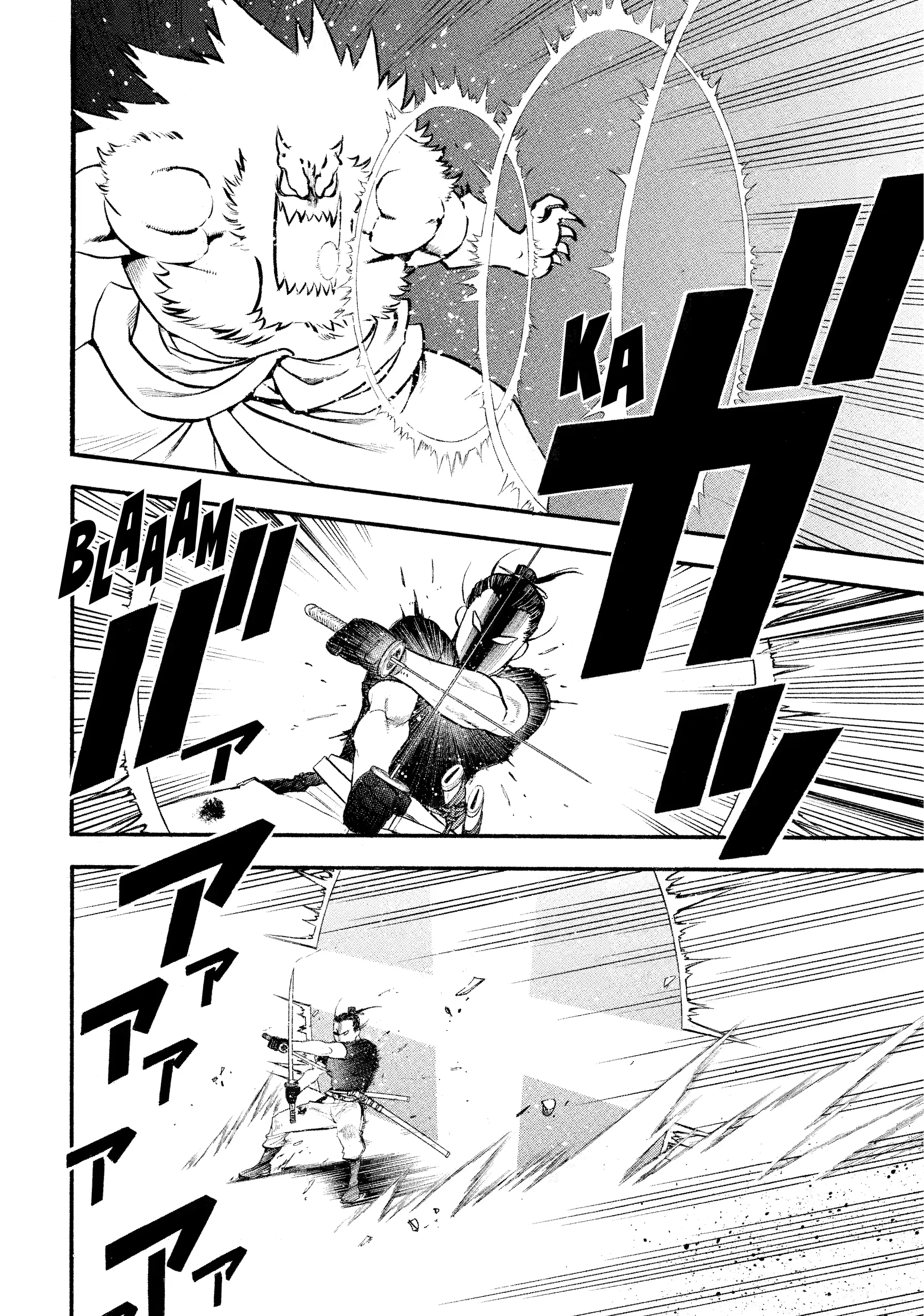 Read Yomi No Tsugai Manga Online