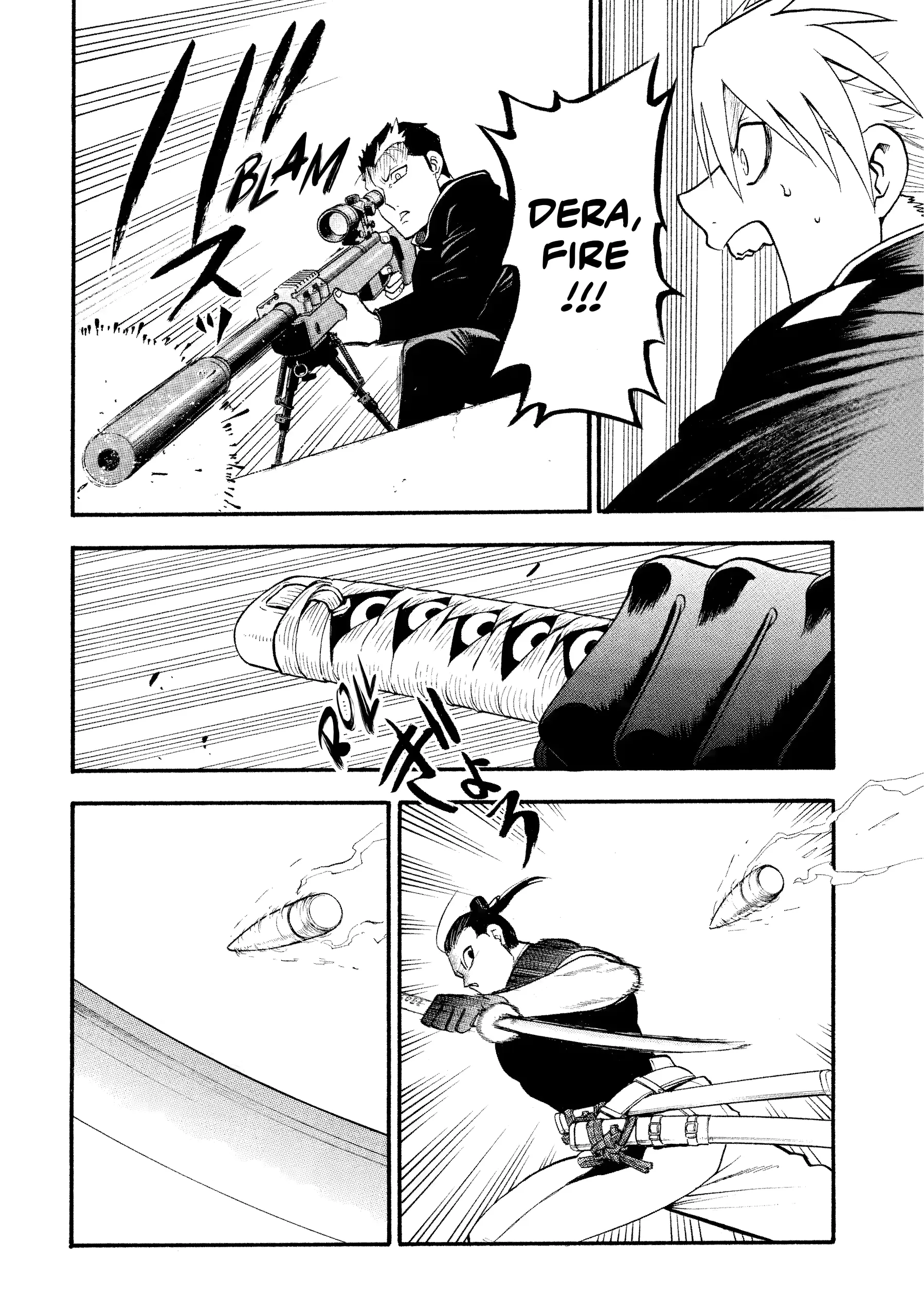 Read Yomi No Tsugai Manga Online