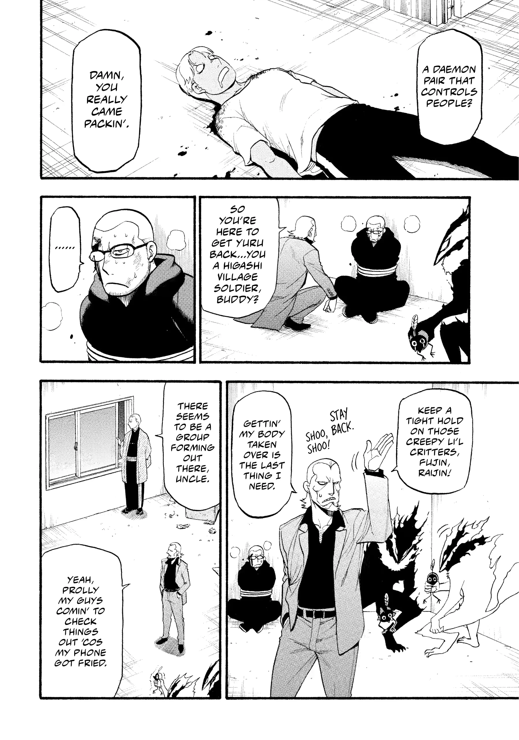 Read Yomi No Tsugai Manga Online