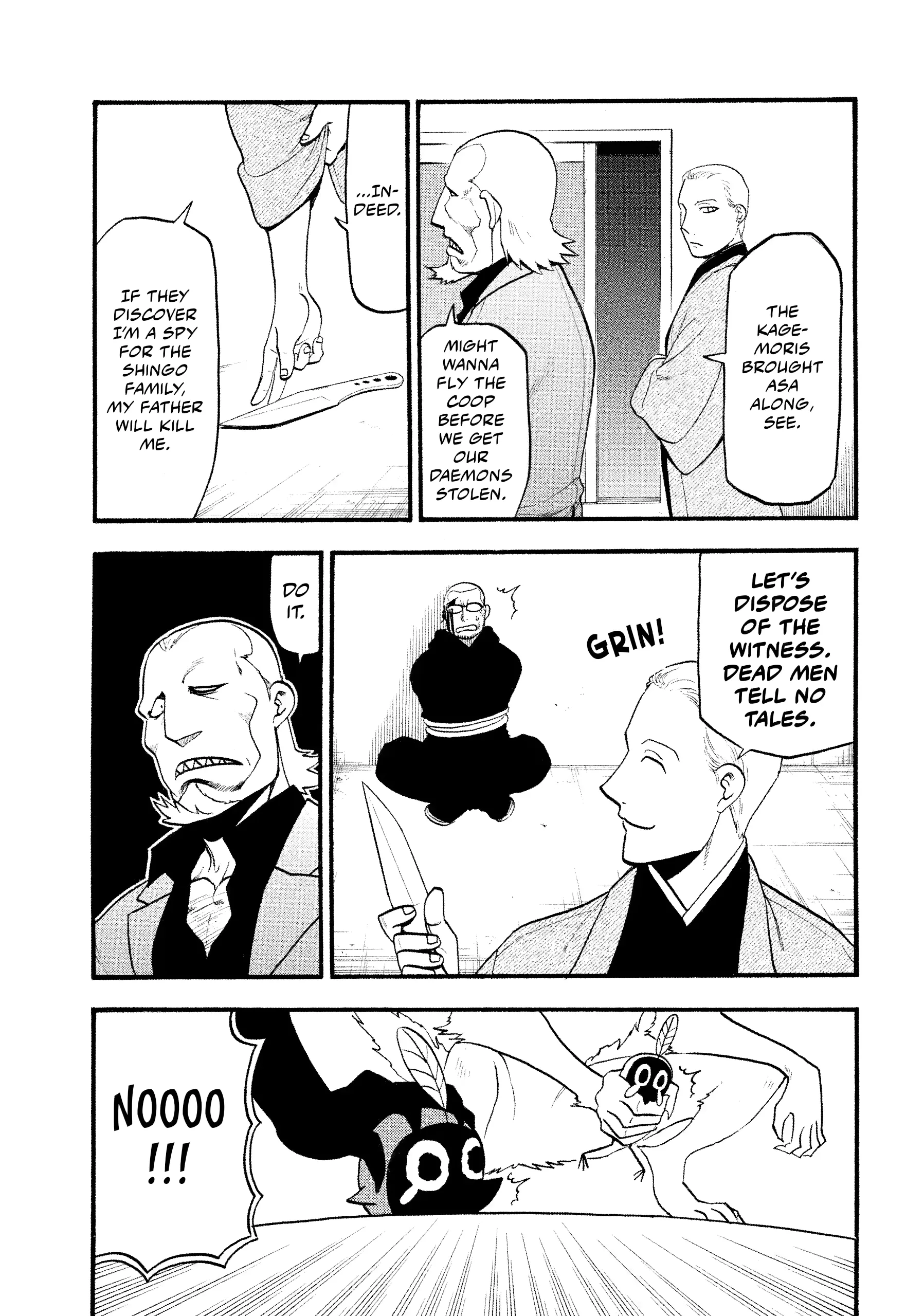 Read Yomi No Tsugai Manga Online