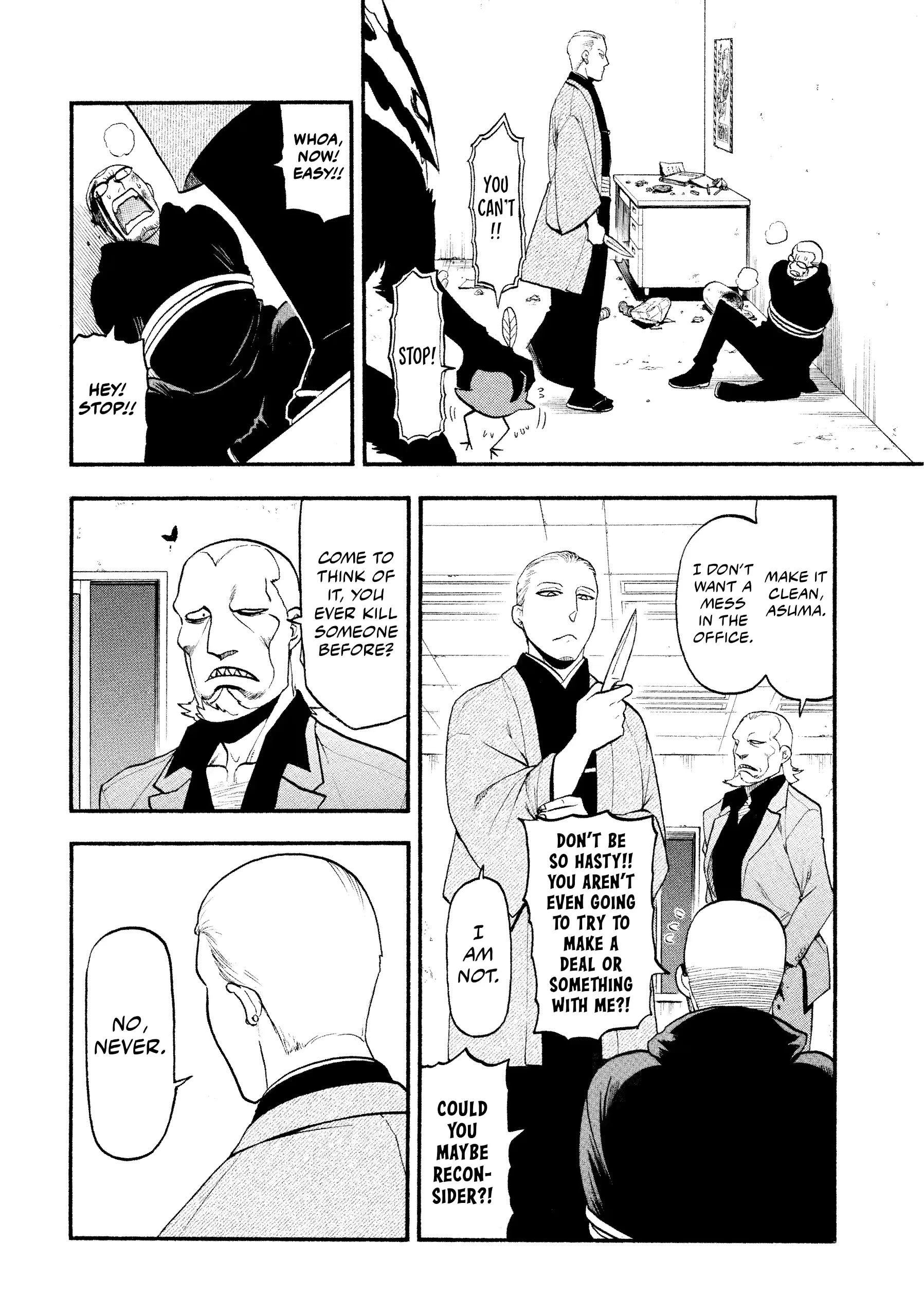 Read Yomi No Tsugai Manga Online