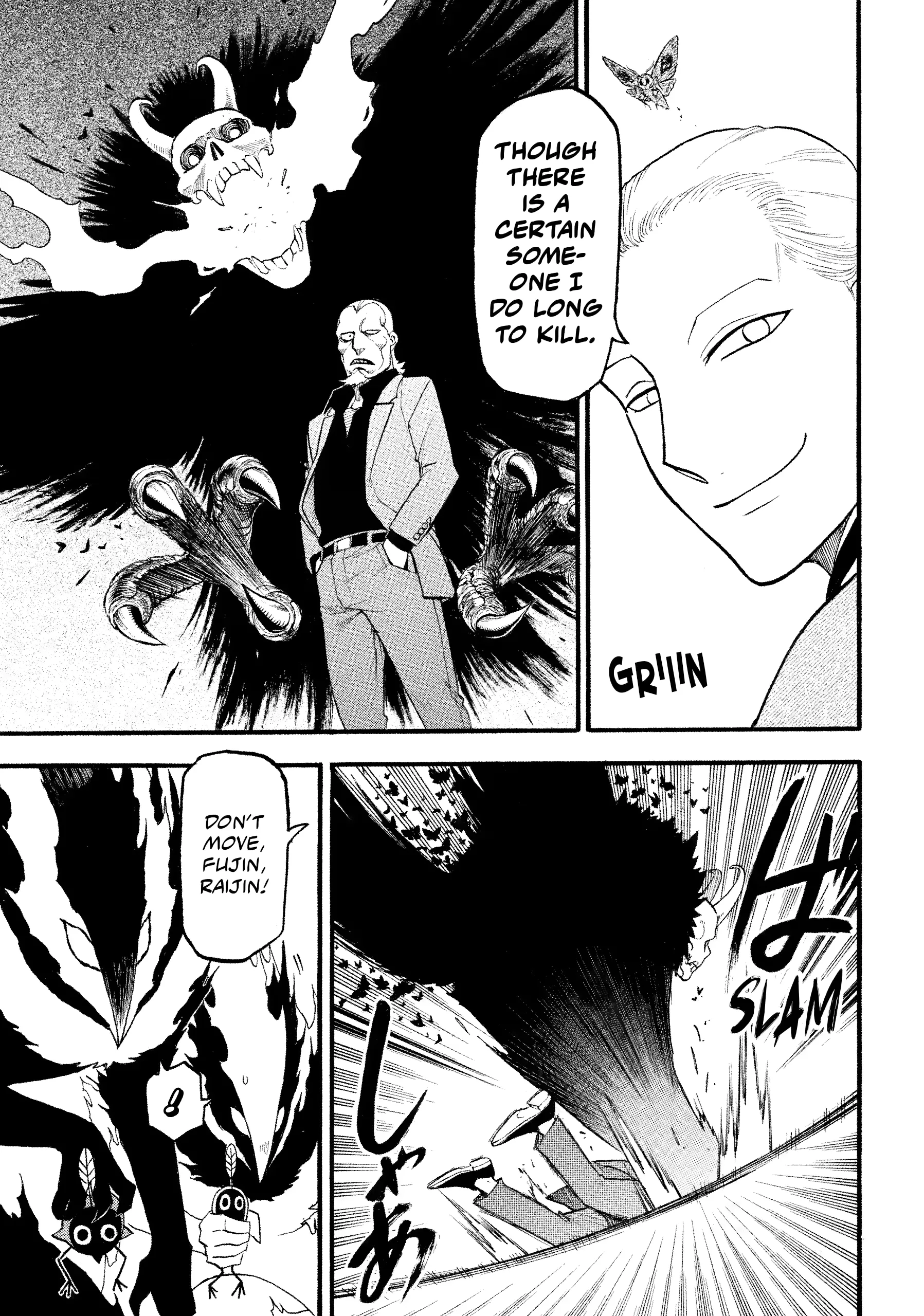 Read Yomi No Tsugai Manga Online
