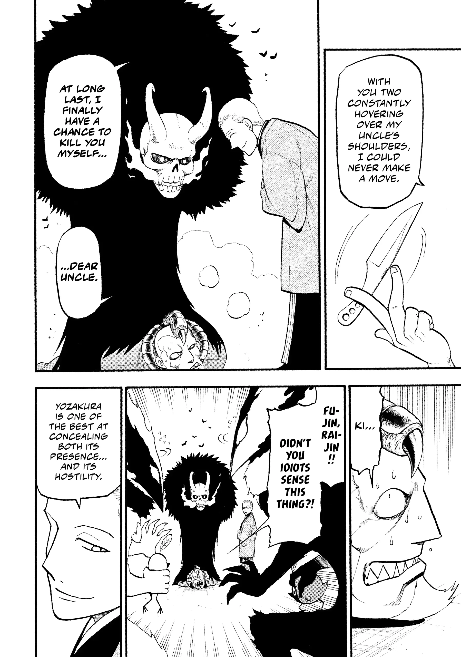 Read Yomi No Tsugai Manga Online