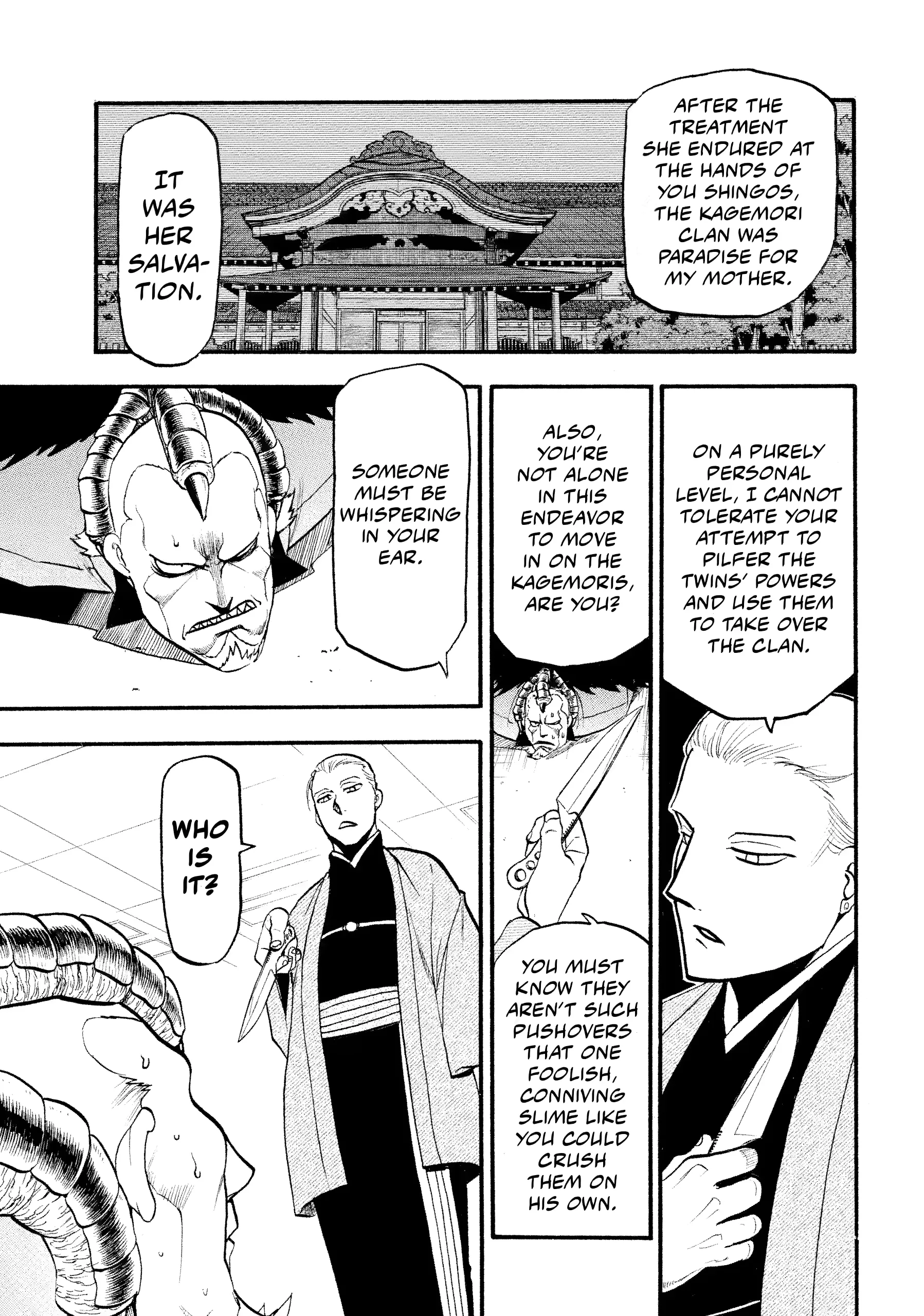 Read Yomi No Tsugai Manga Online
