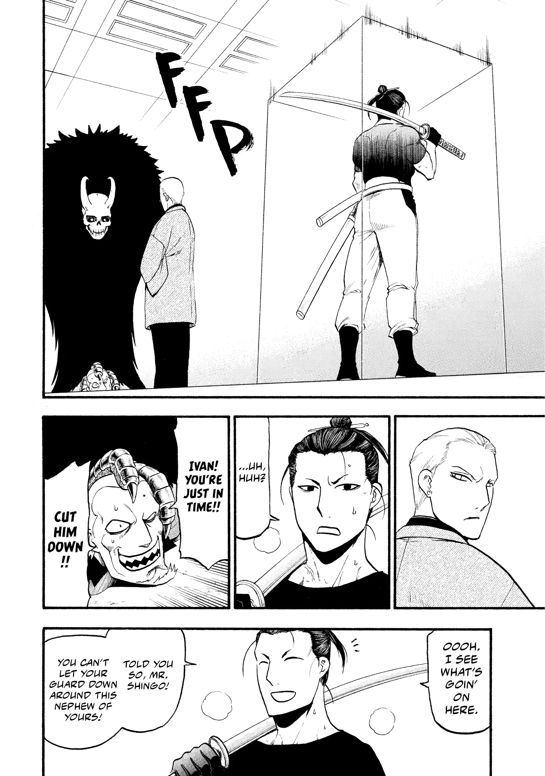 Read Yomi No Tsugai Manga Online