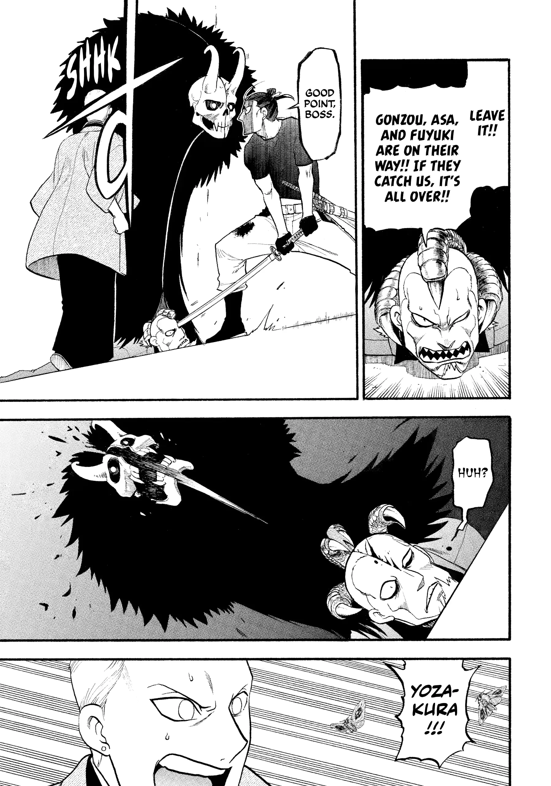 Read Yomi No Tsugai Manga Online