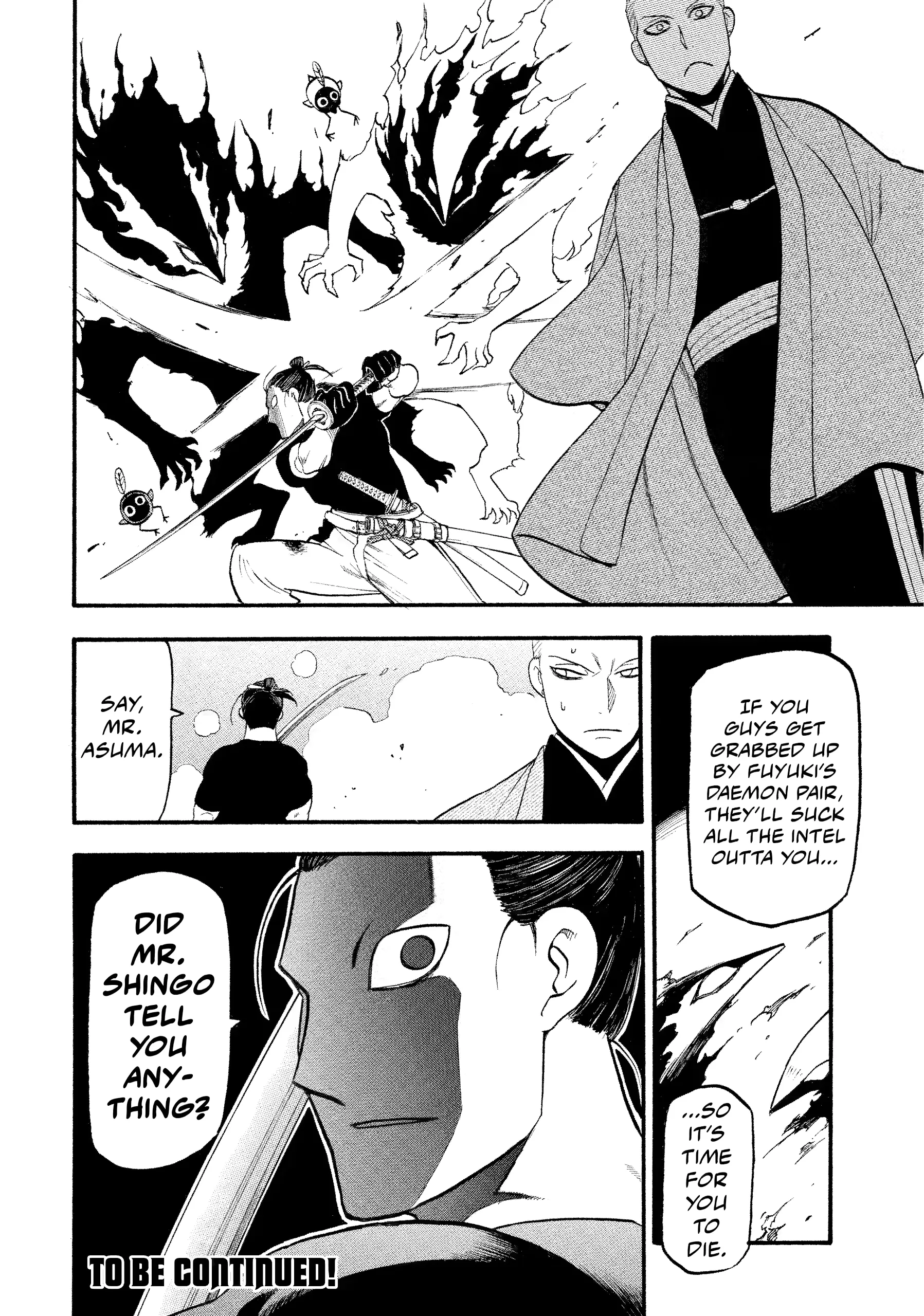 Read Yomi No Tsugai Manga Online