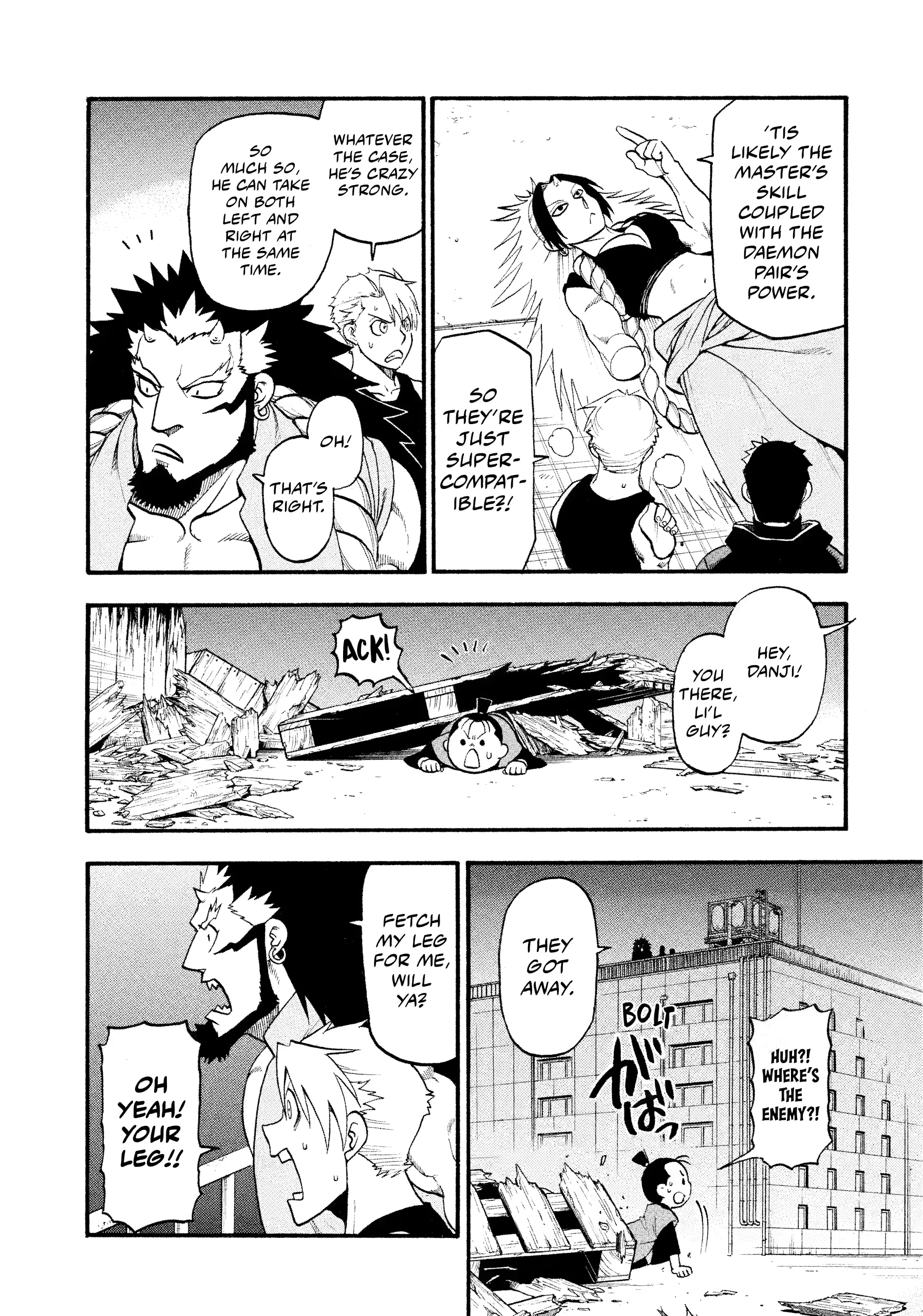 Read Yomi No Tsugai Manga Online