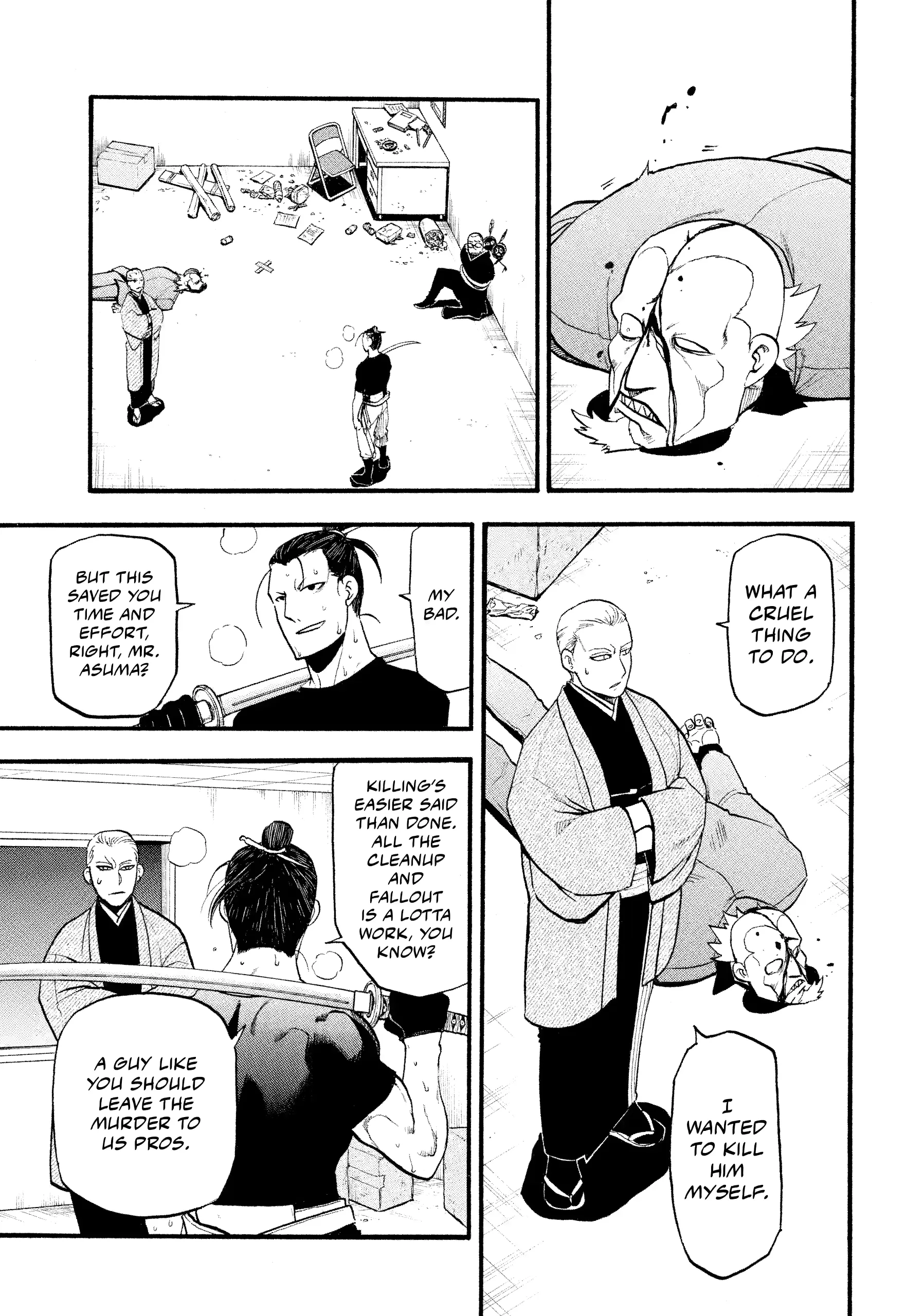 Read Yomi No Tsugai Manga Online