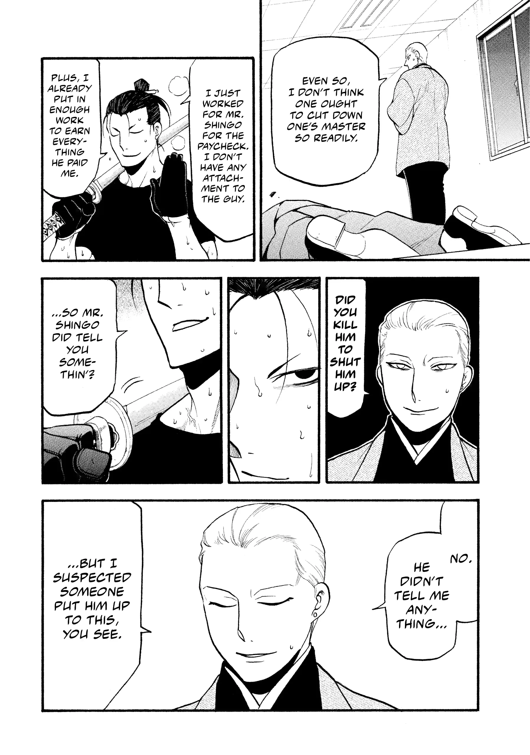 Read Yomi No Tsugai Manga Online