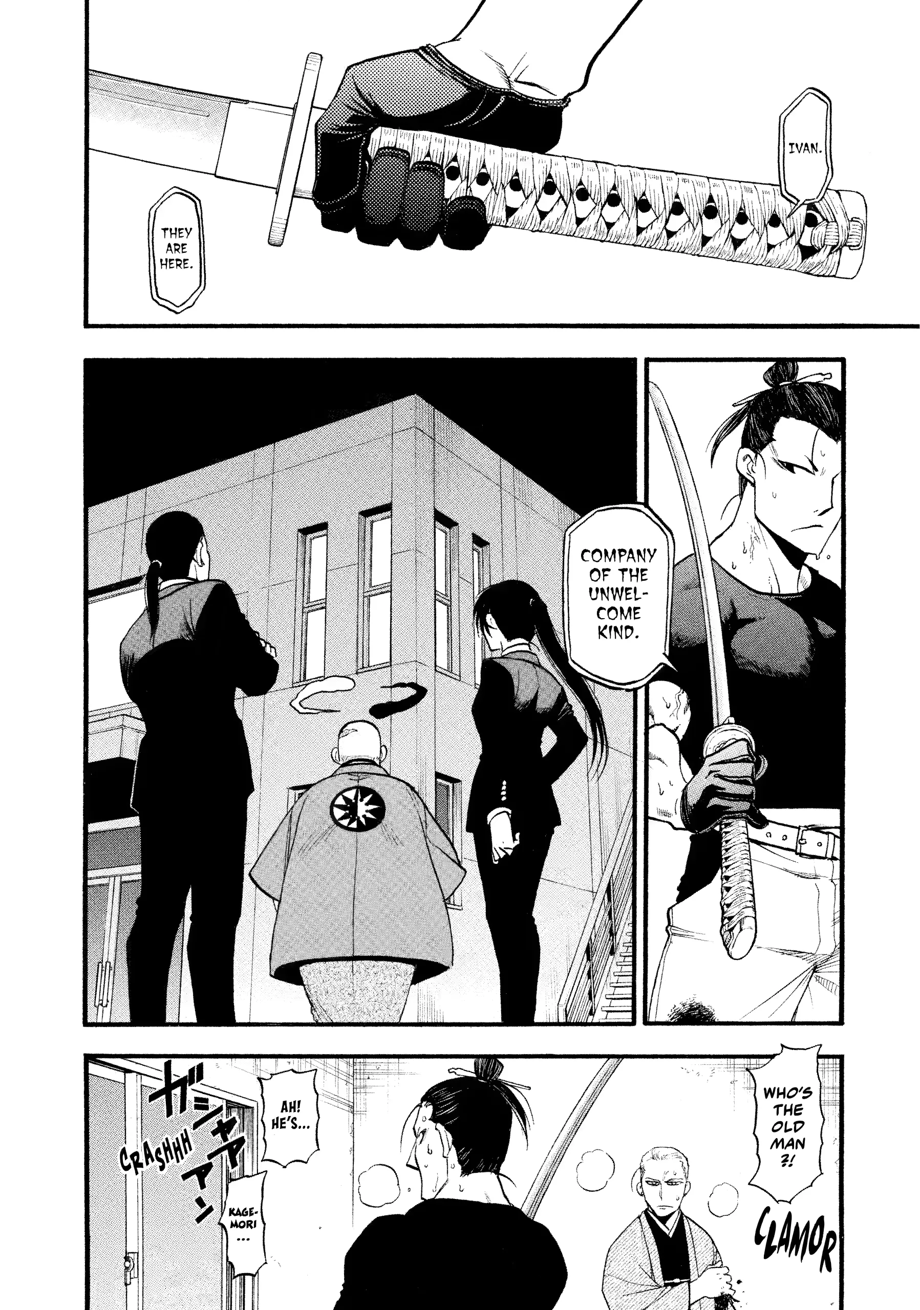 Read Yomi No Tsugai Manga Online