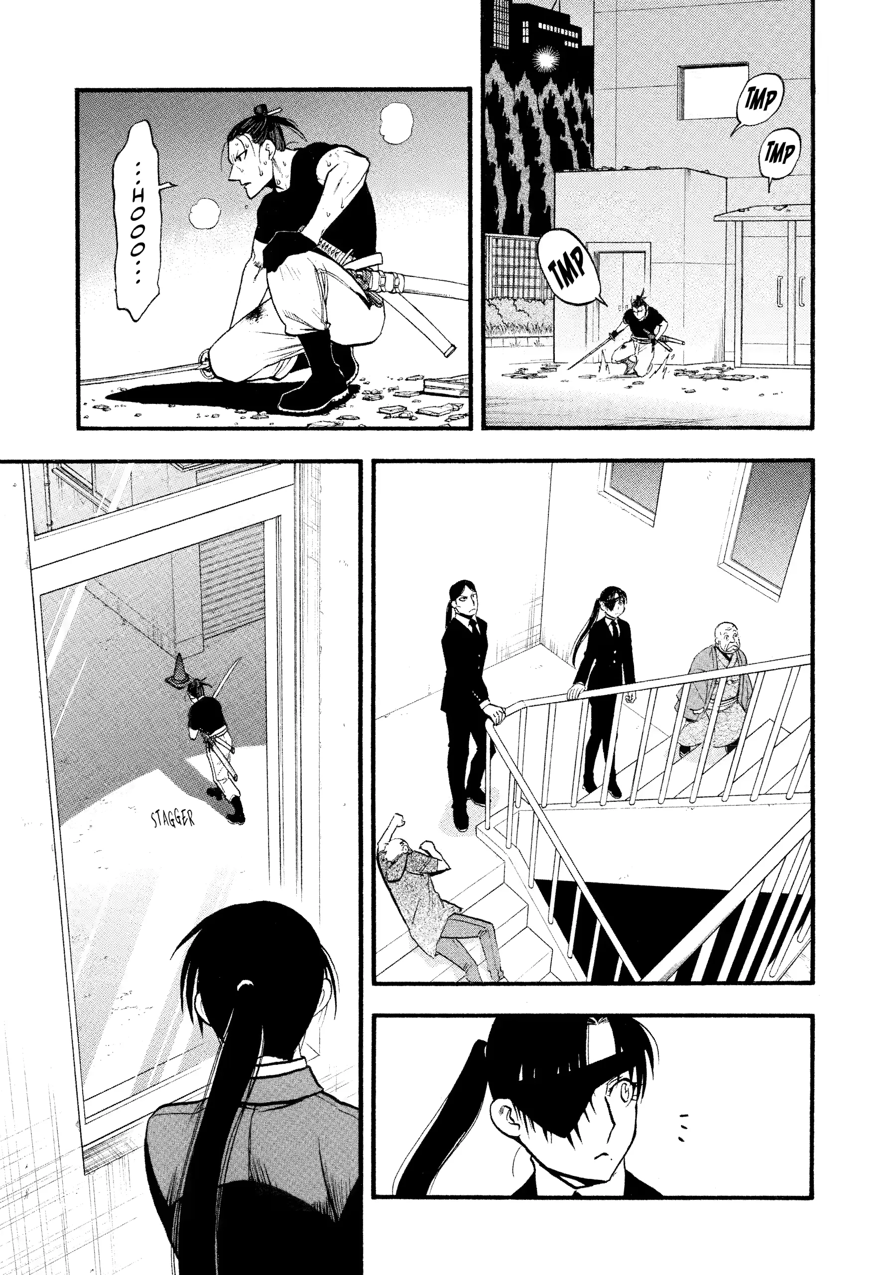 Read Yomi No Tsugai Manga Online
