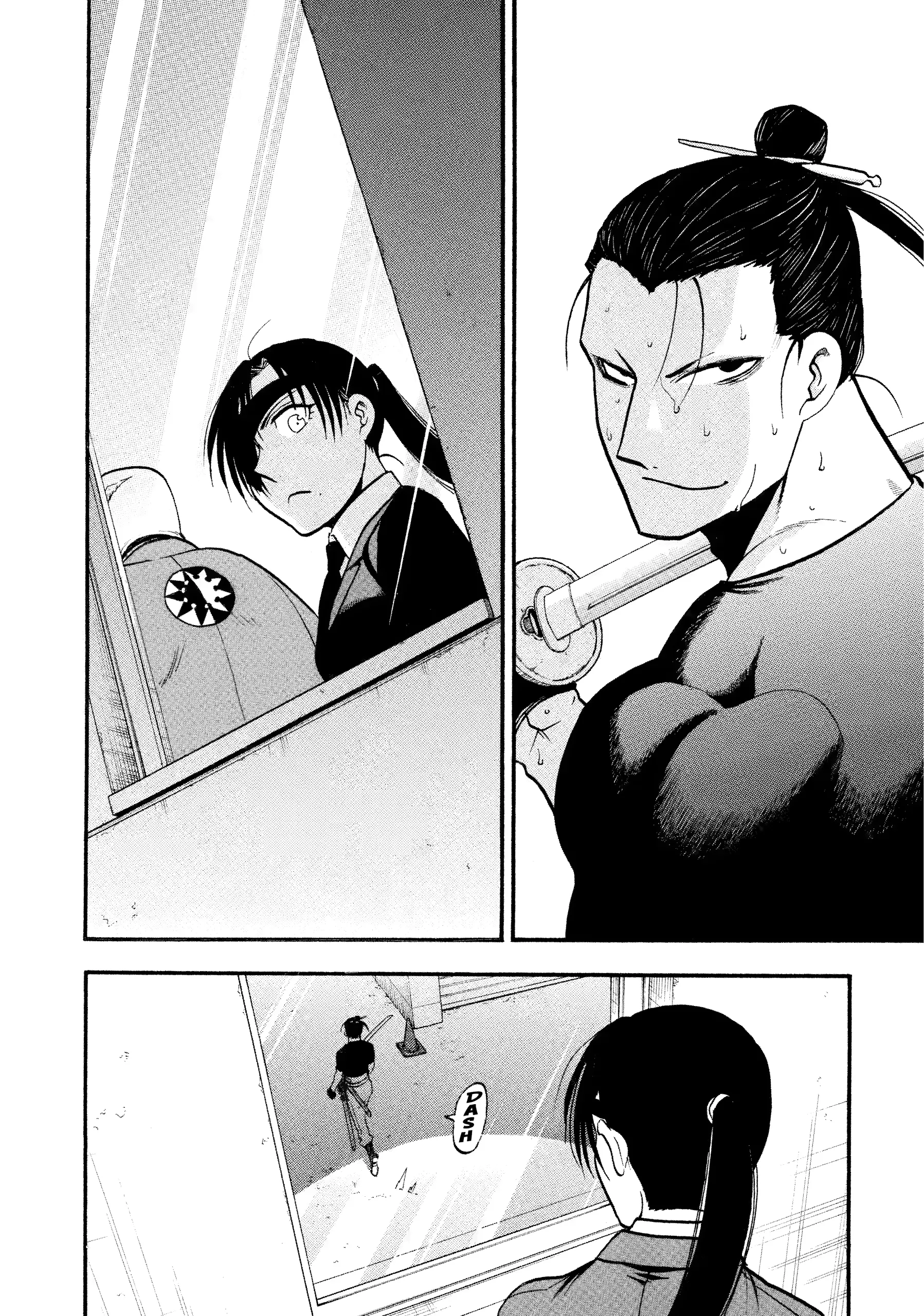 Read Yomi No Tsugai Manga Online