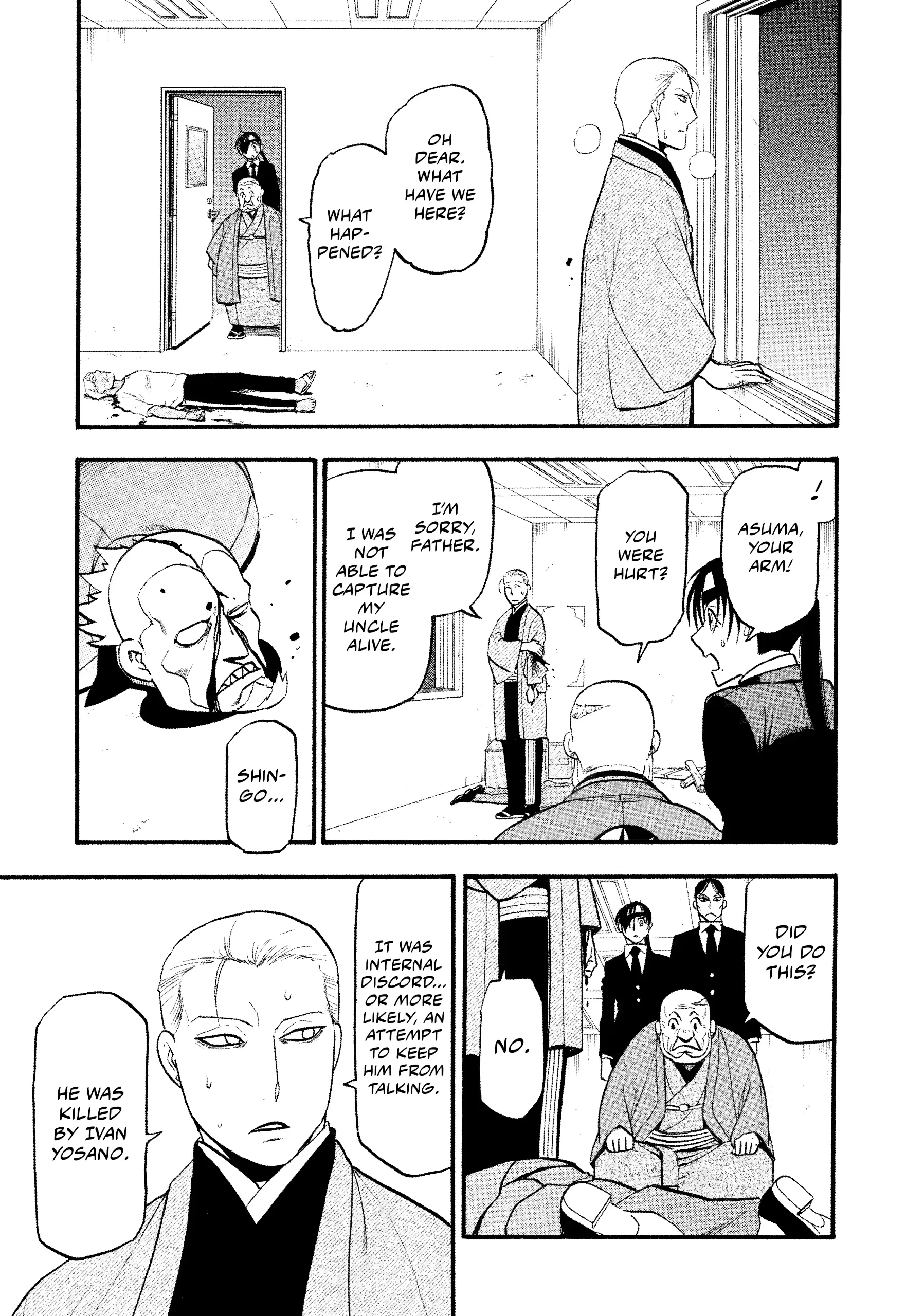 Read Yomi No Tsugai Manga Online