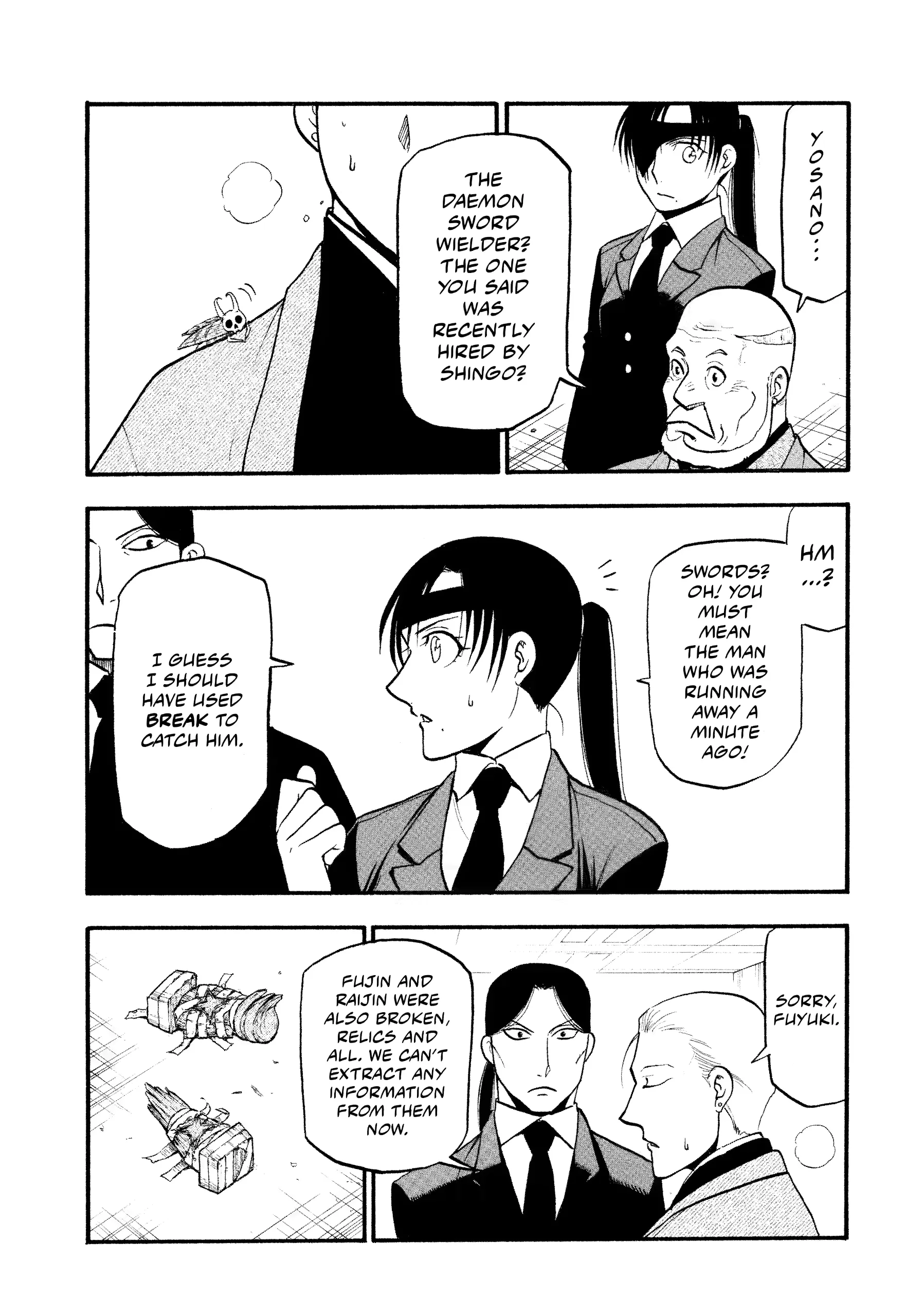 Read Yomi No Tsugai Manga Online