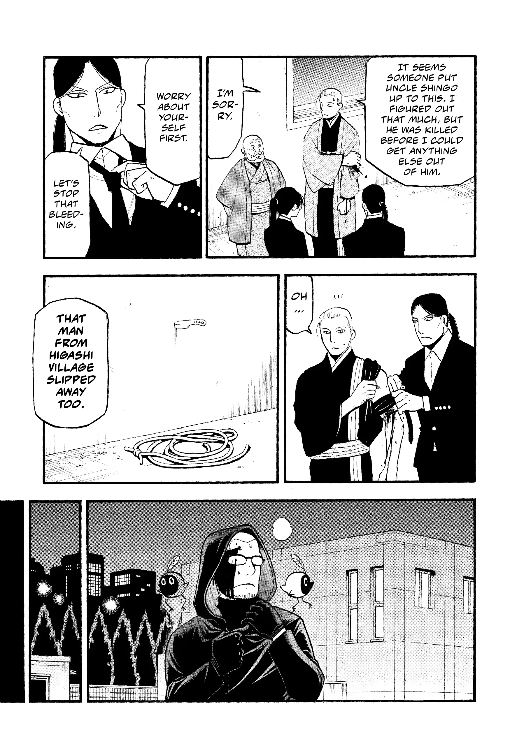 Read Yomi No Tsugai Manga Online