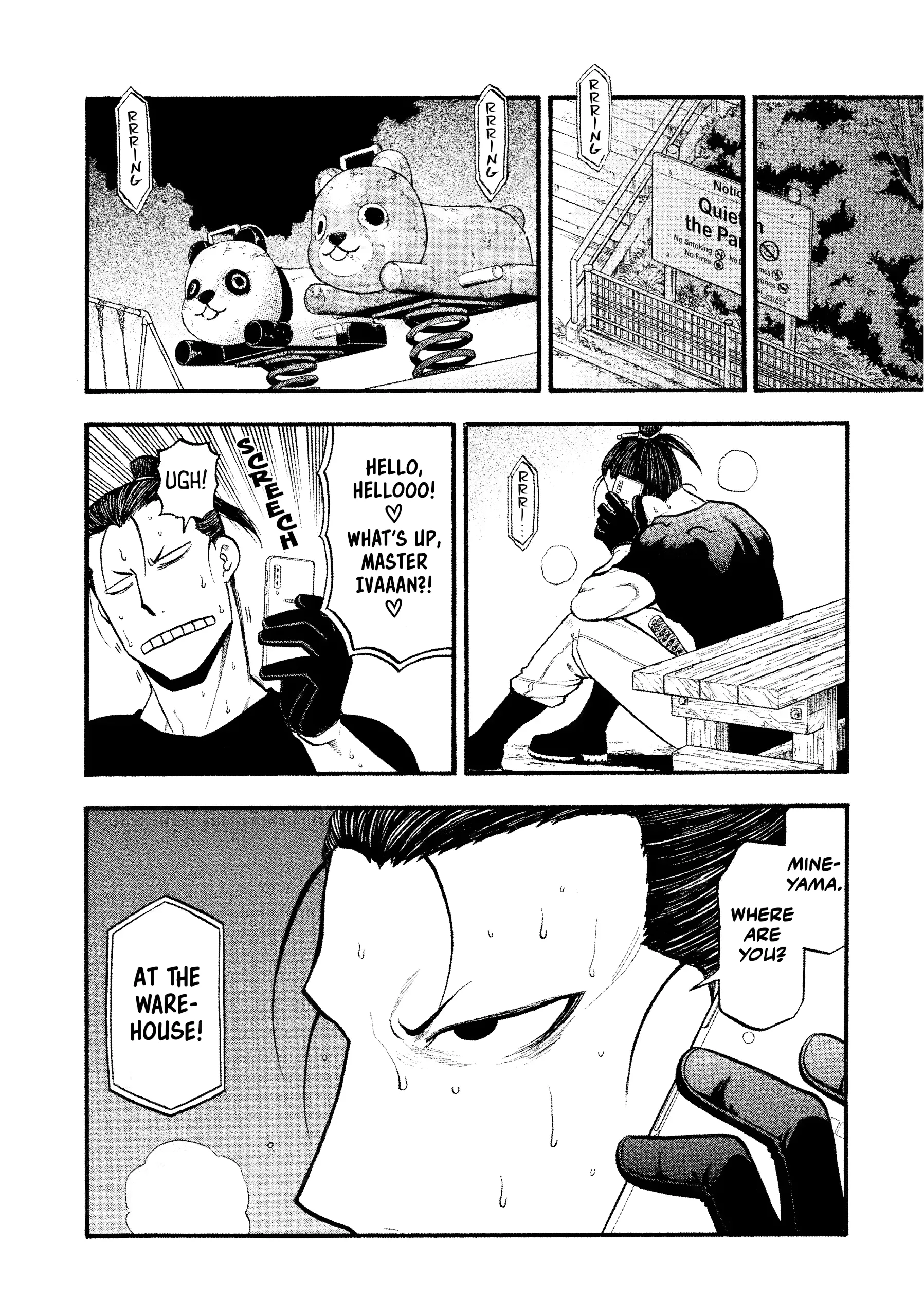 Read Yomi No Tsugai Manga Online