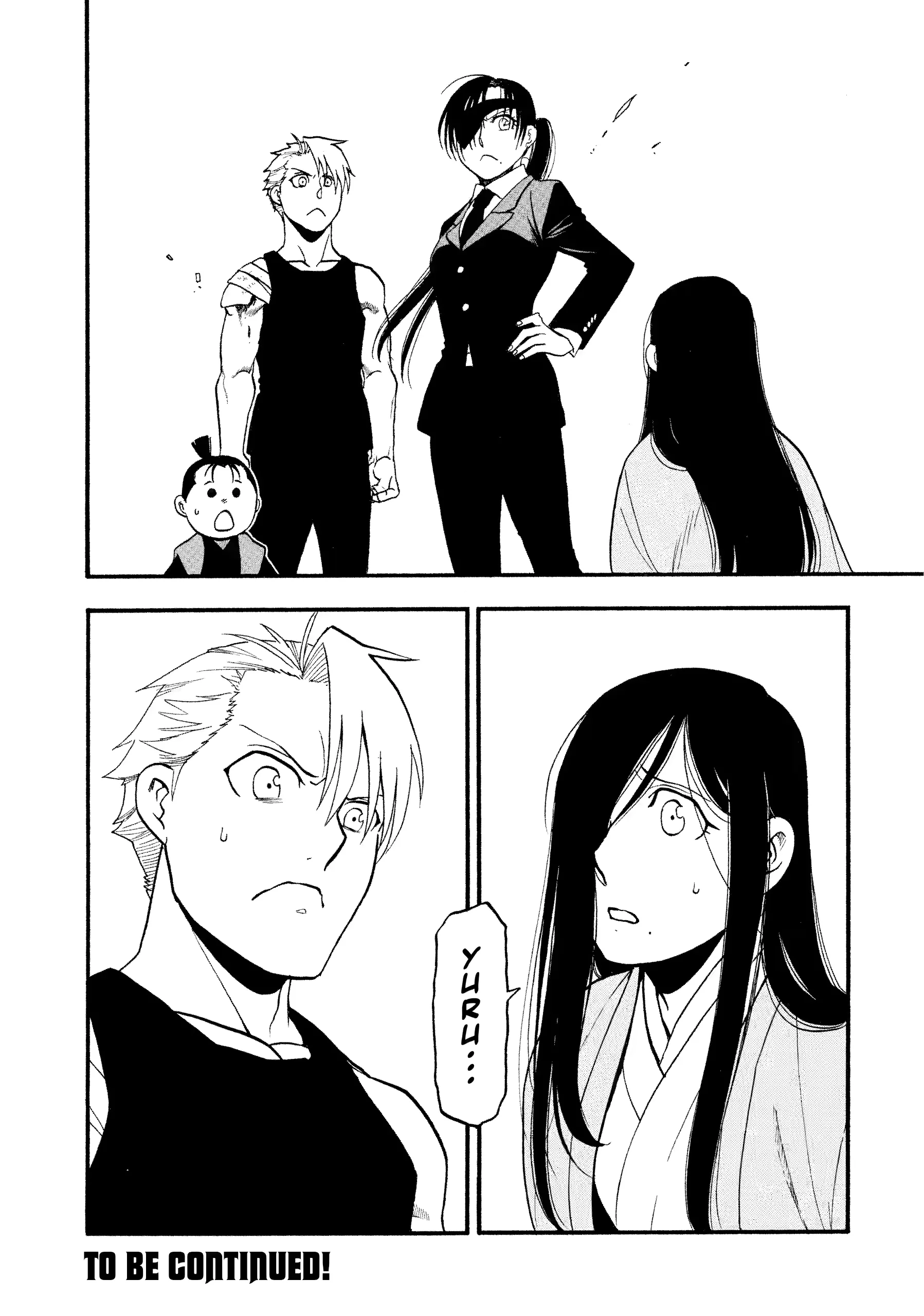 Read Yomi No Tsugai Manga Online