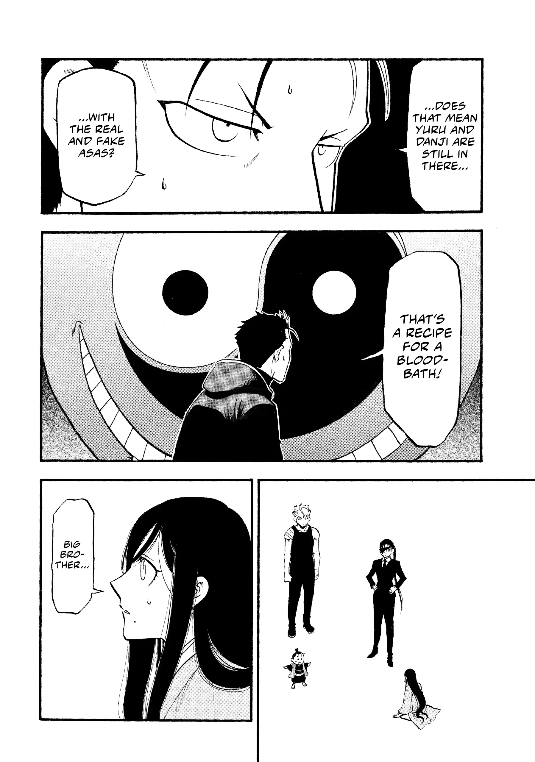 Read Yomi No Tsugai Manga Online