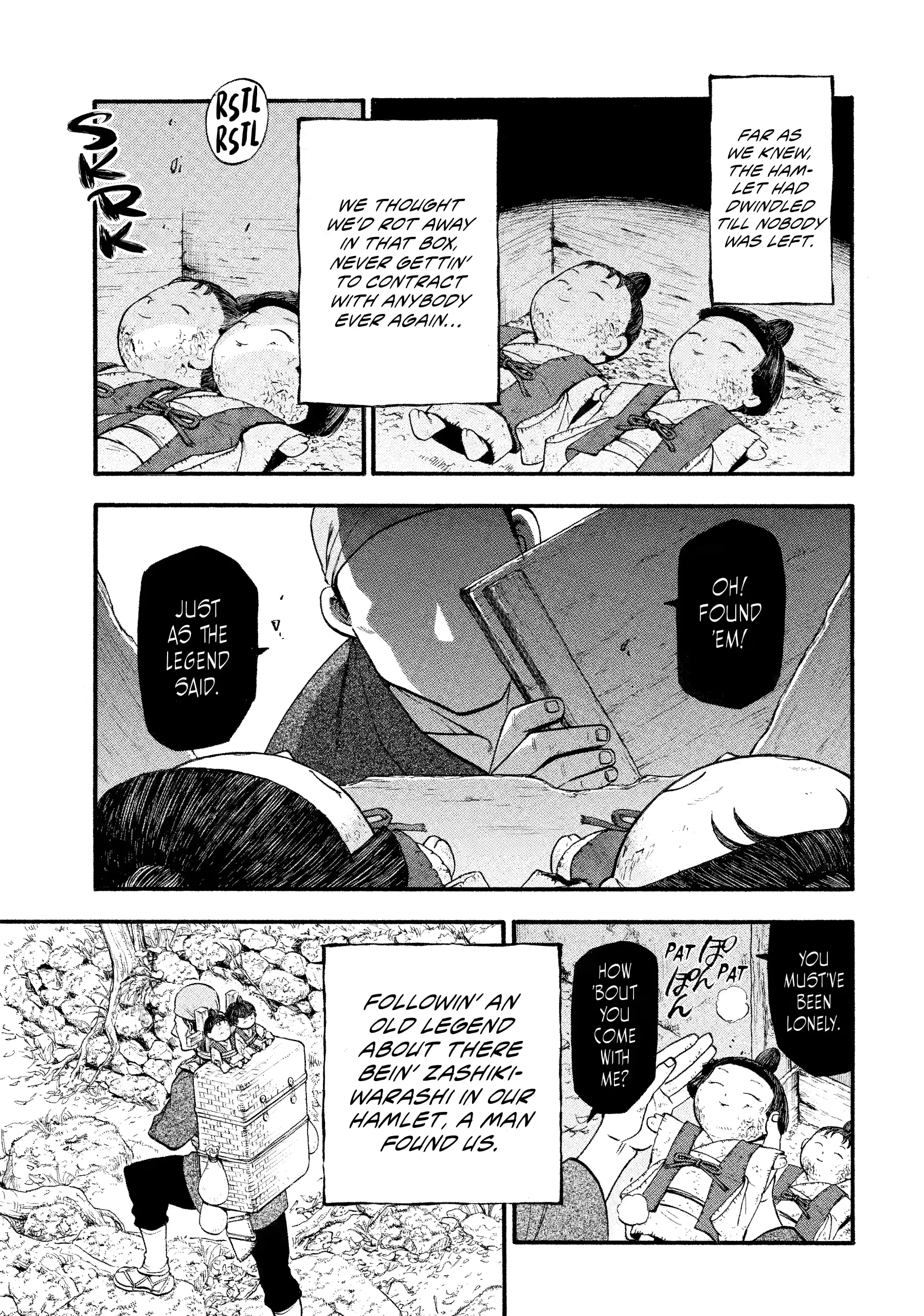 Read Yomi No Tsugai Manga Online