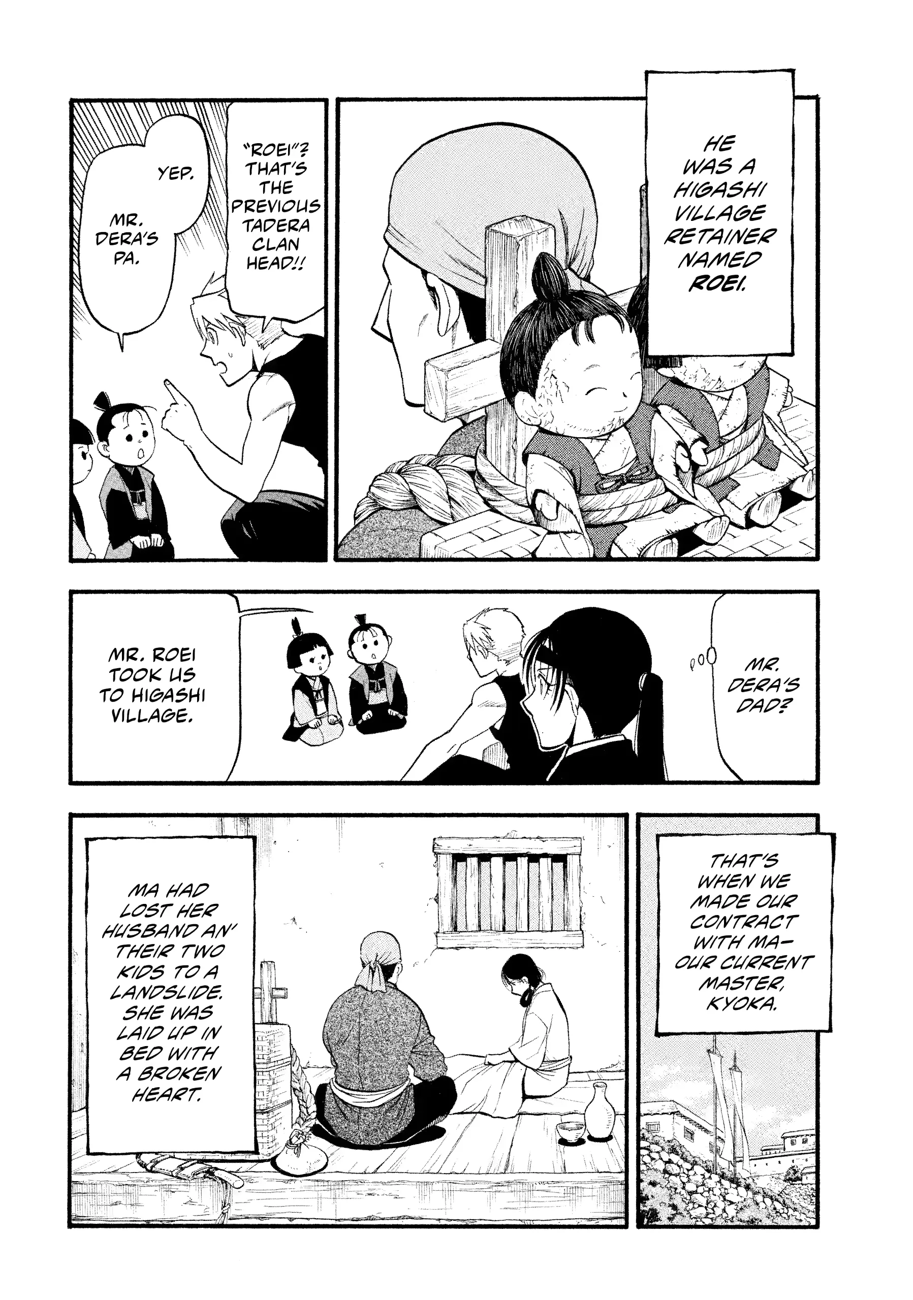 Read Yomi No Tsugai Manga Online