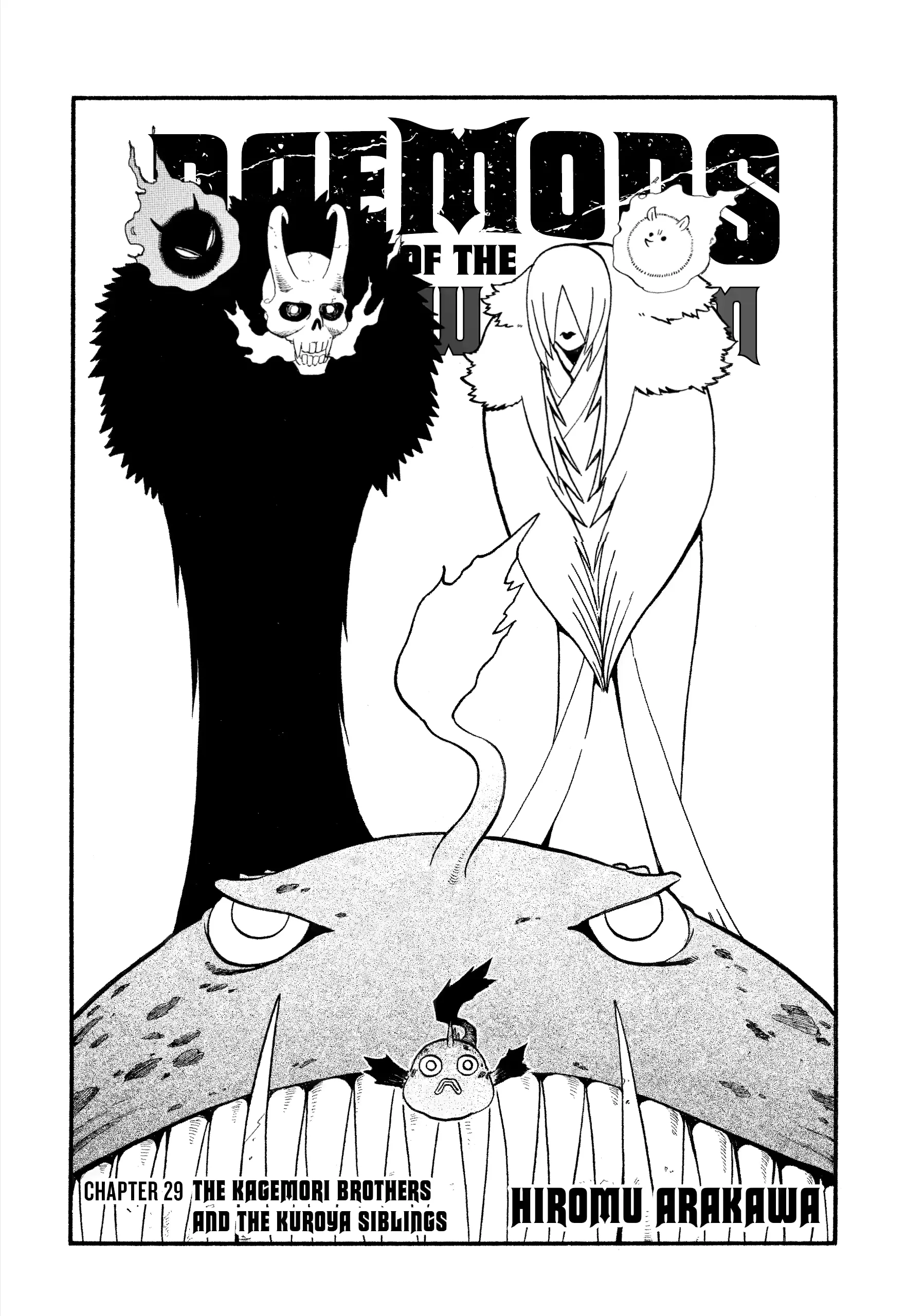 Read Yomi No Tsugai Manga Online