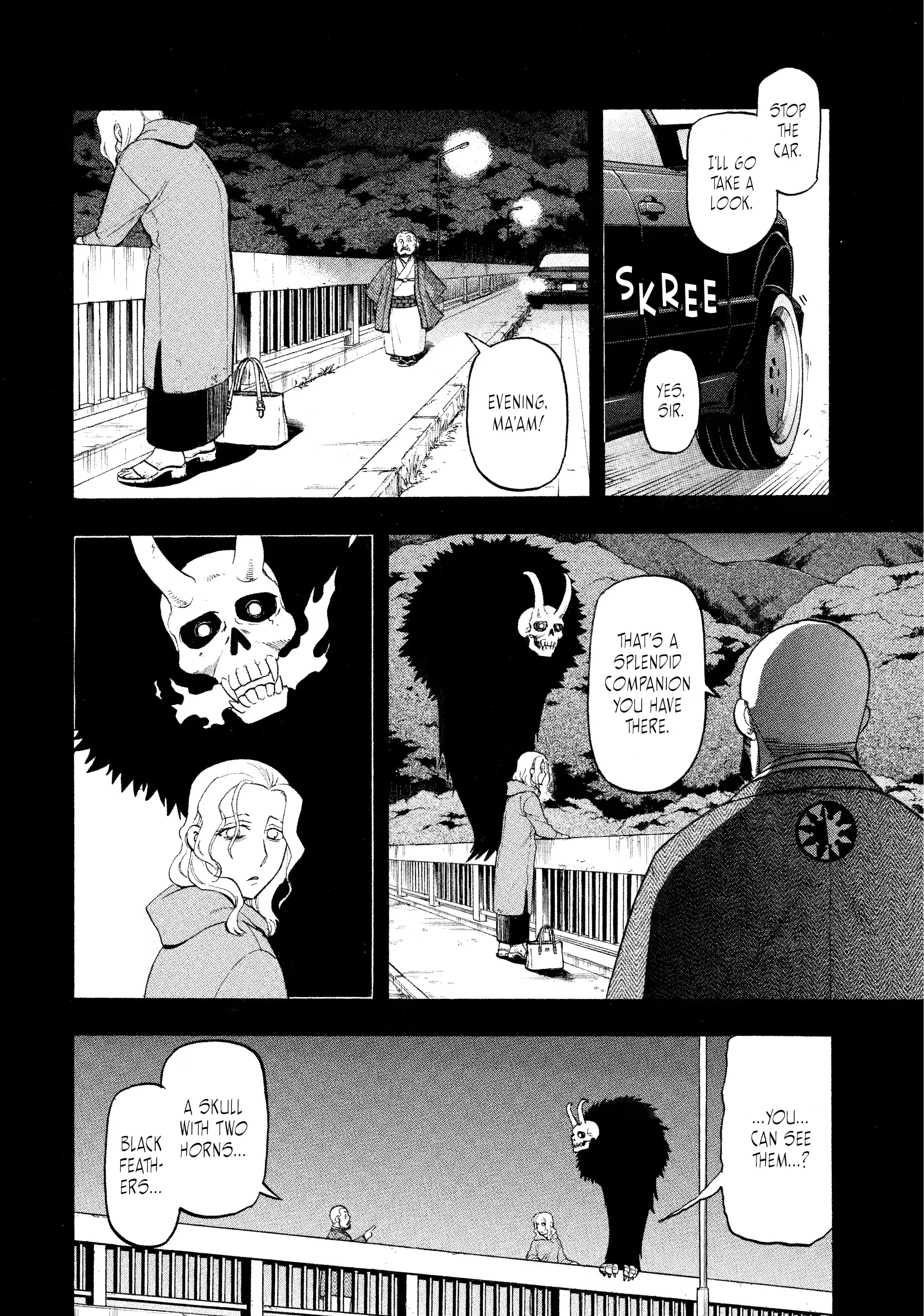 Read Yomi No Tsugai Manga Online