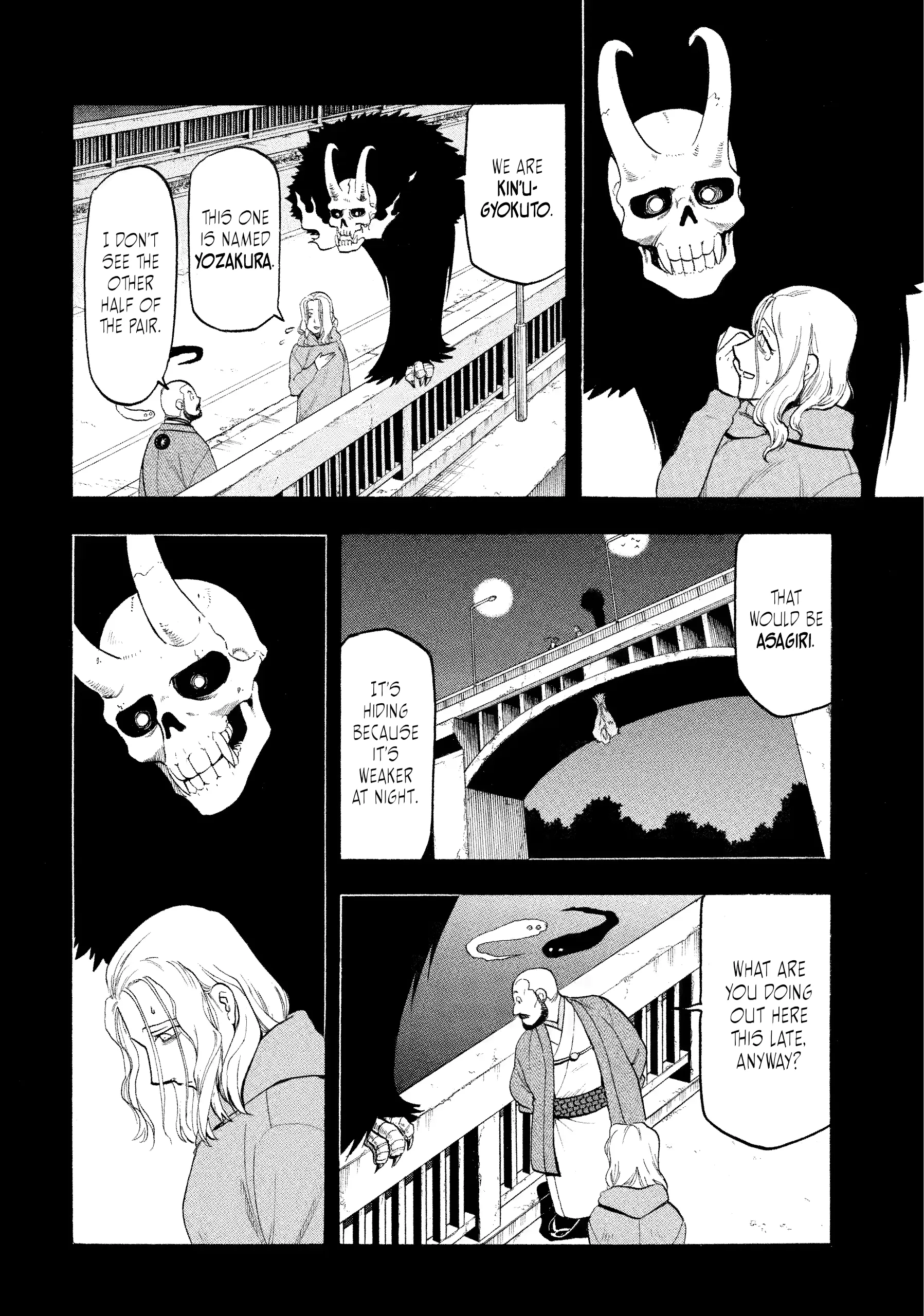 Read Yomi No Tsugai Manga Online