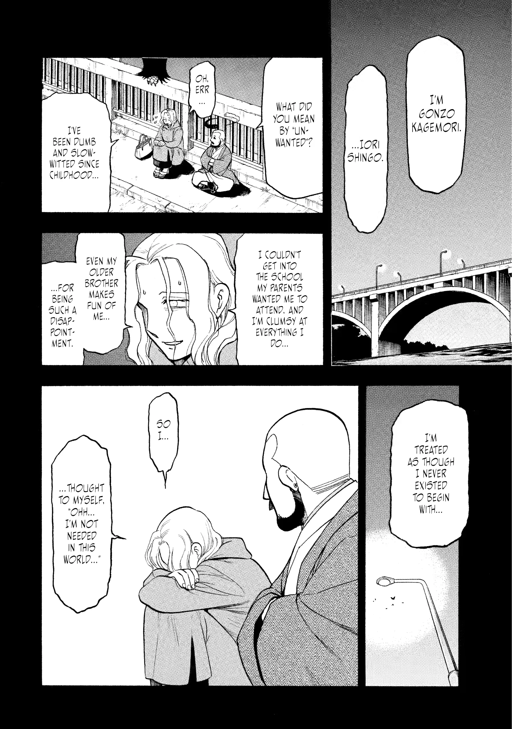 Read Yomi No Tsugai Manga Online