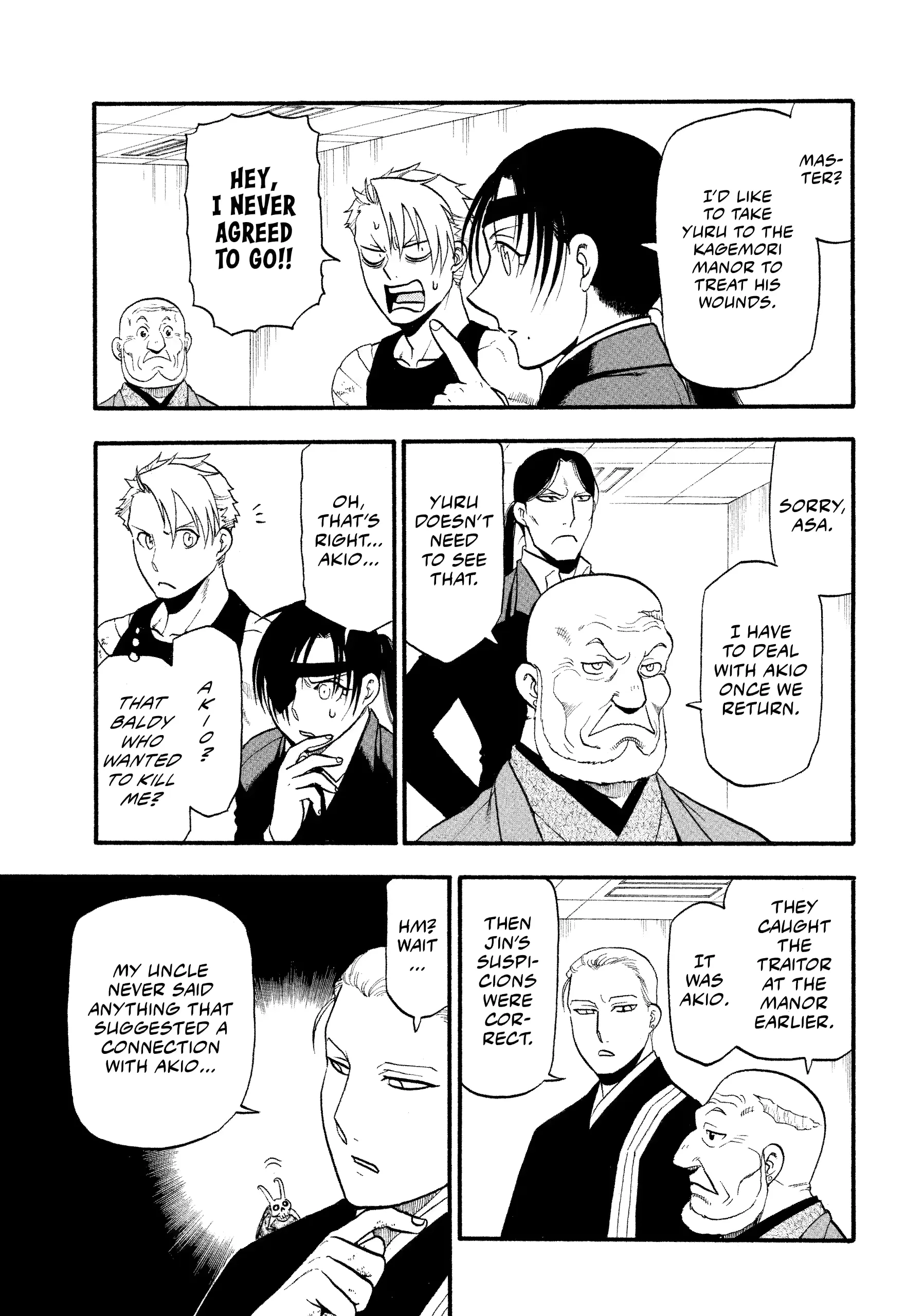 Read Yomi No Tsugai Manga Online