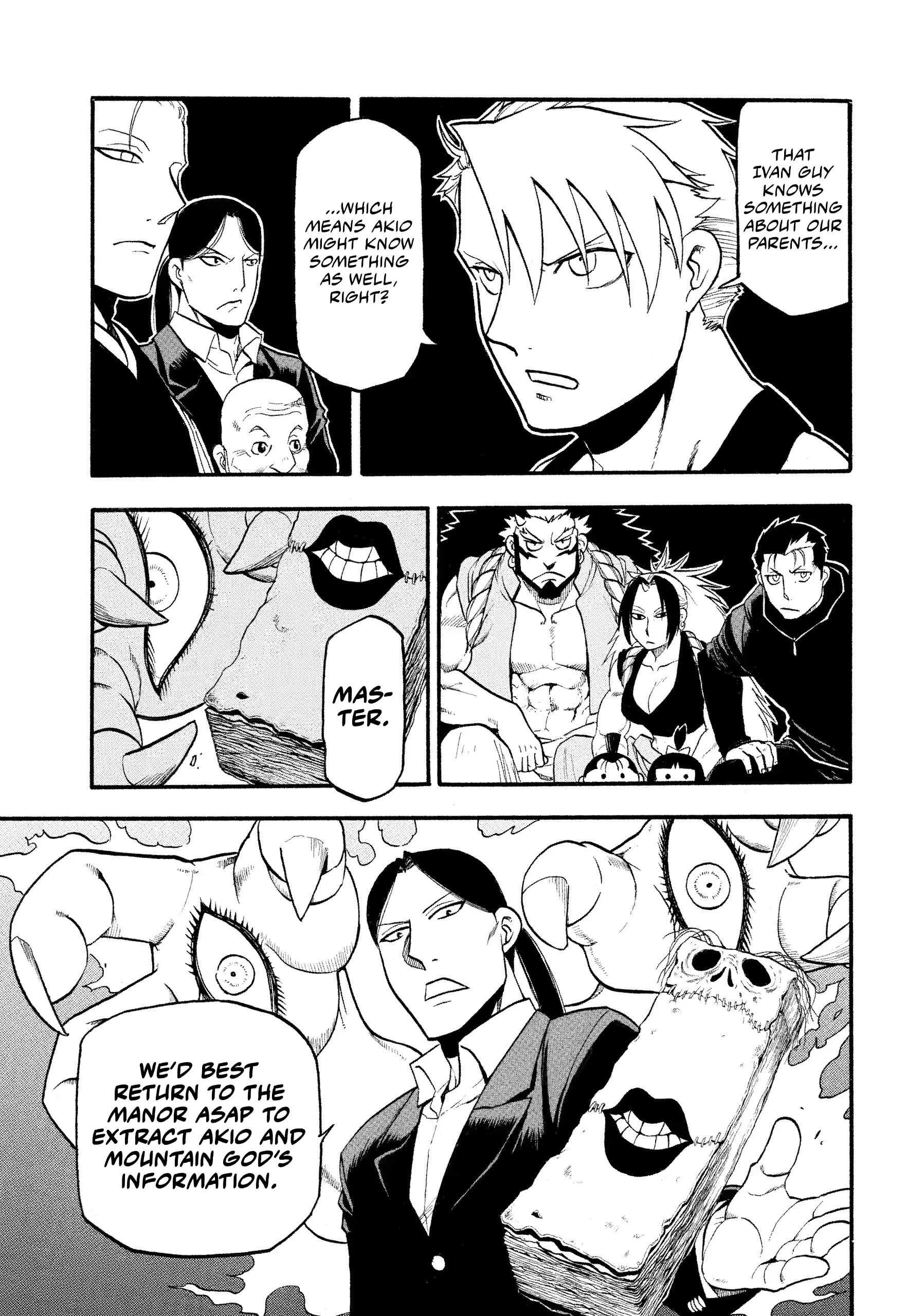 Read Yomi No Tsugai Manga Online