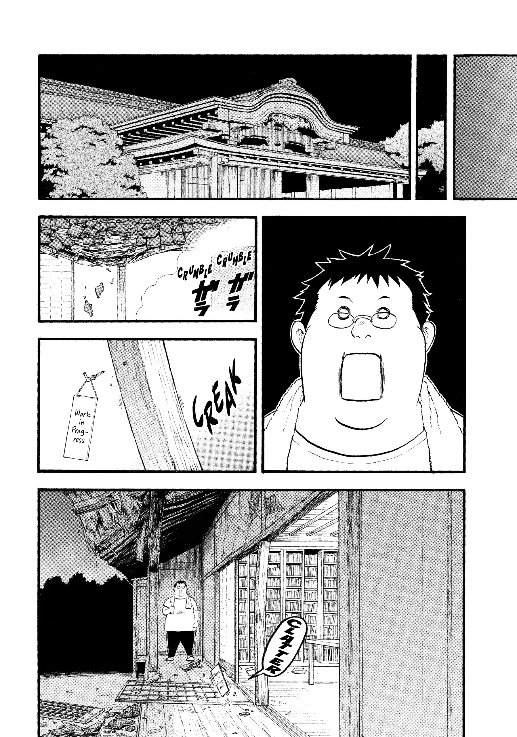 Read Yomi No Tsugai Manga Online