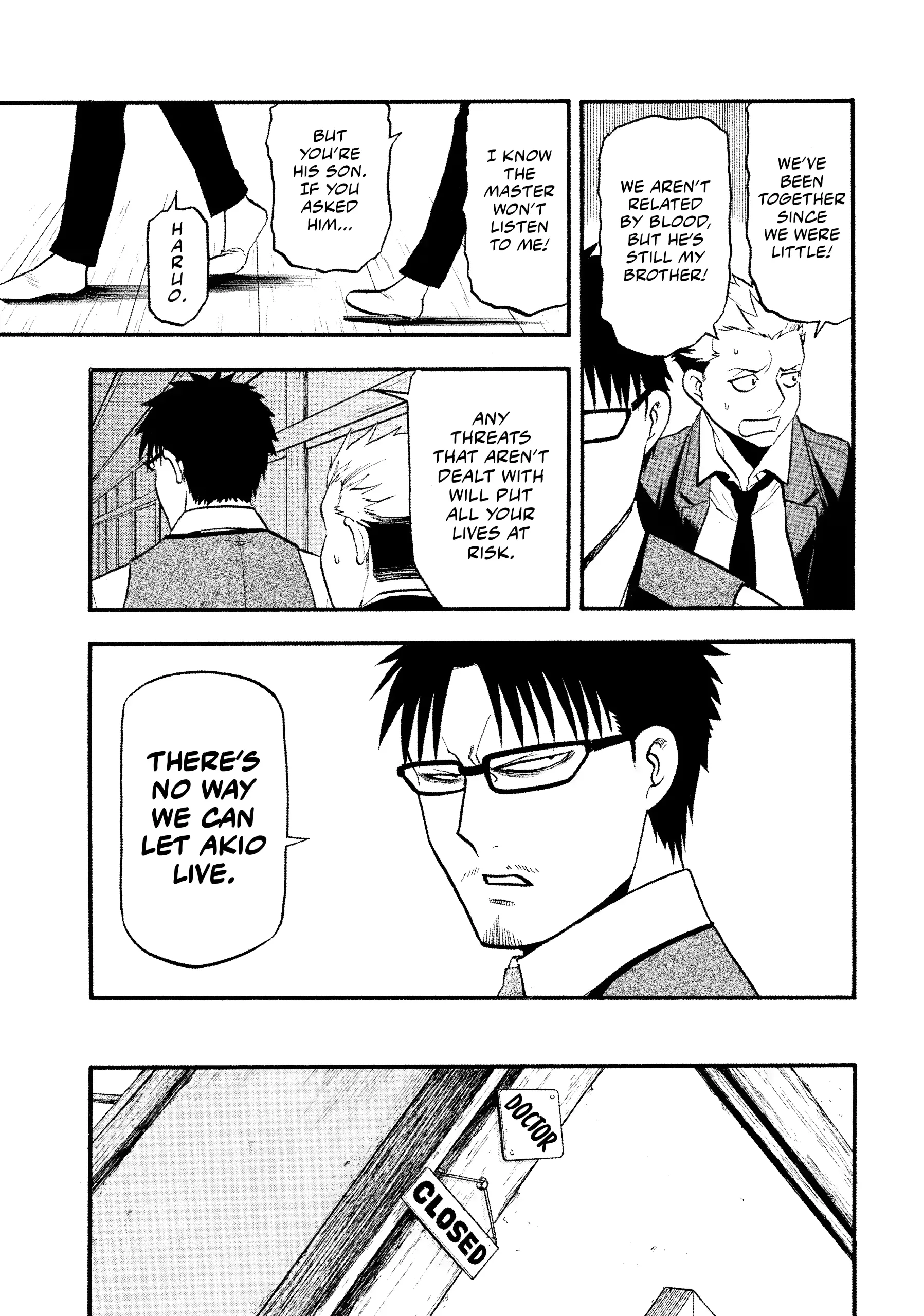 Read Yomi No Tsugai Manga Online
