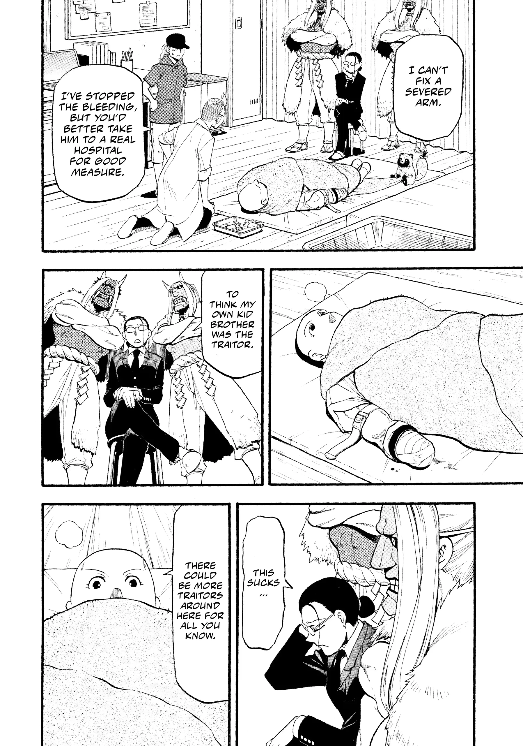 Read Yomi No Tsugai Manga Online